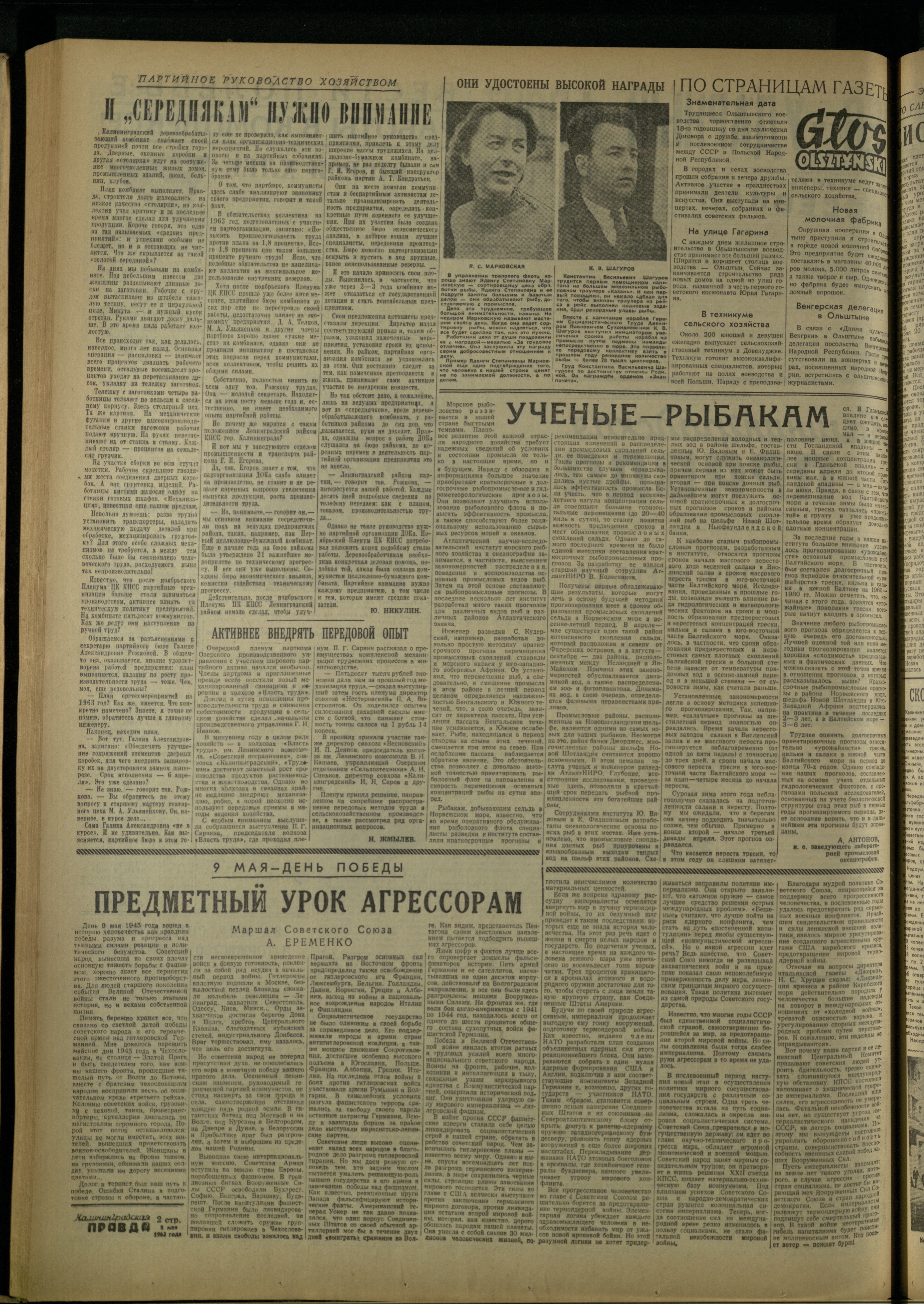 107-5-63-2