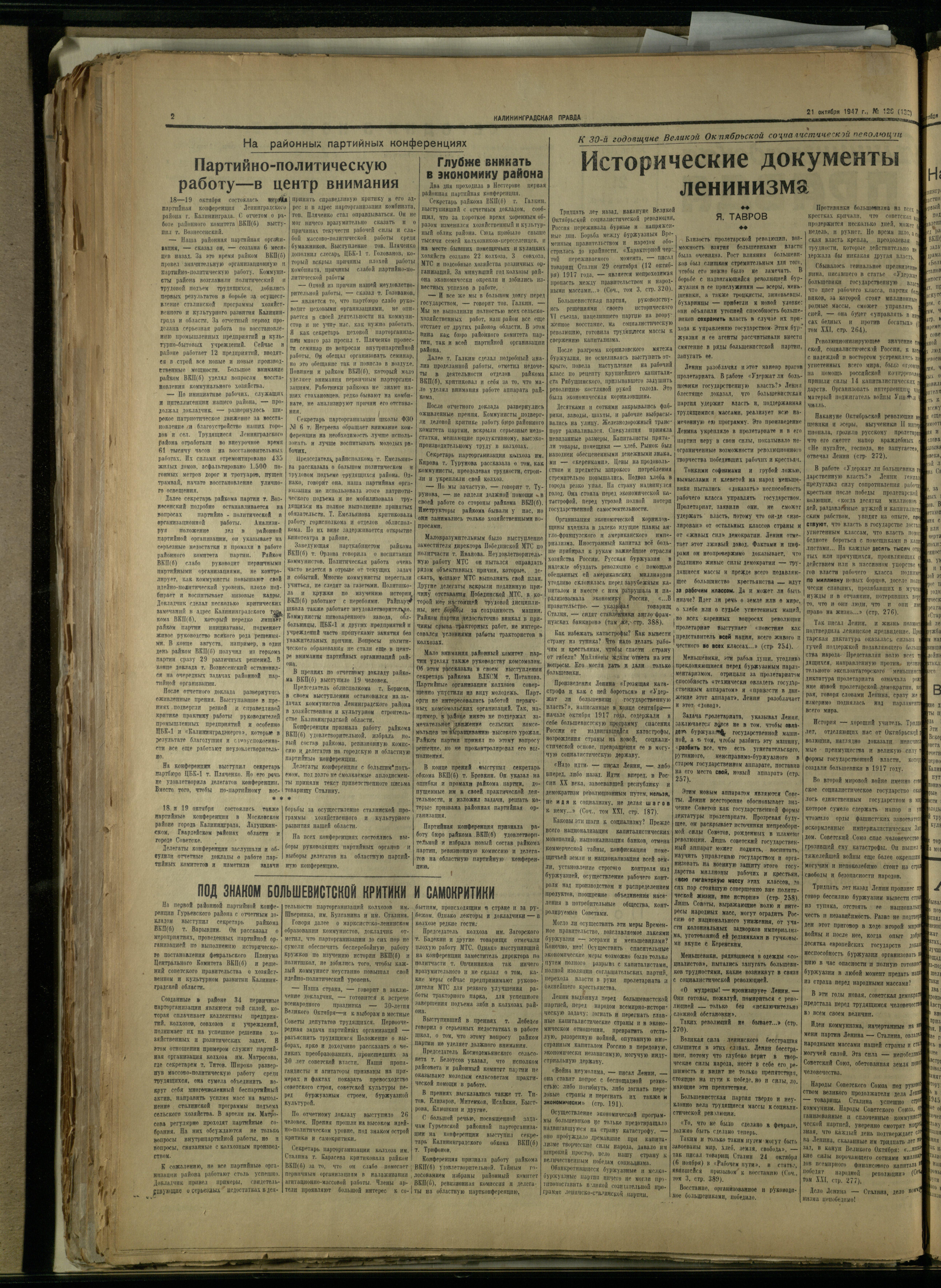 126-10-47-2