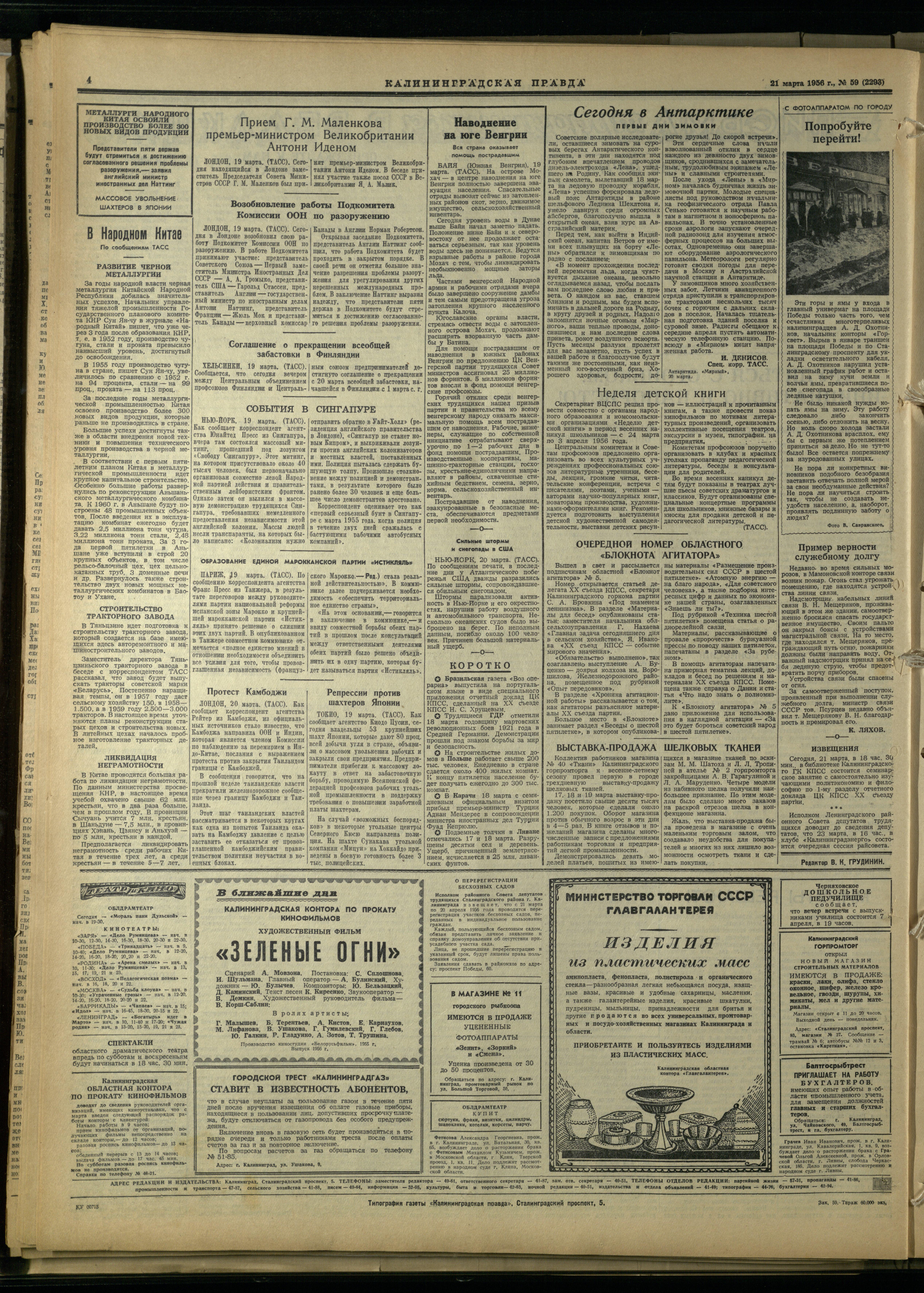 59-3-56-4