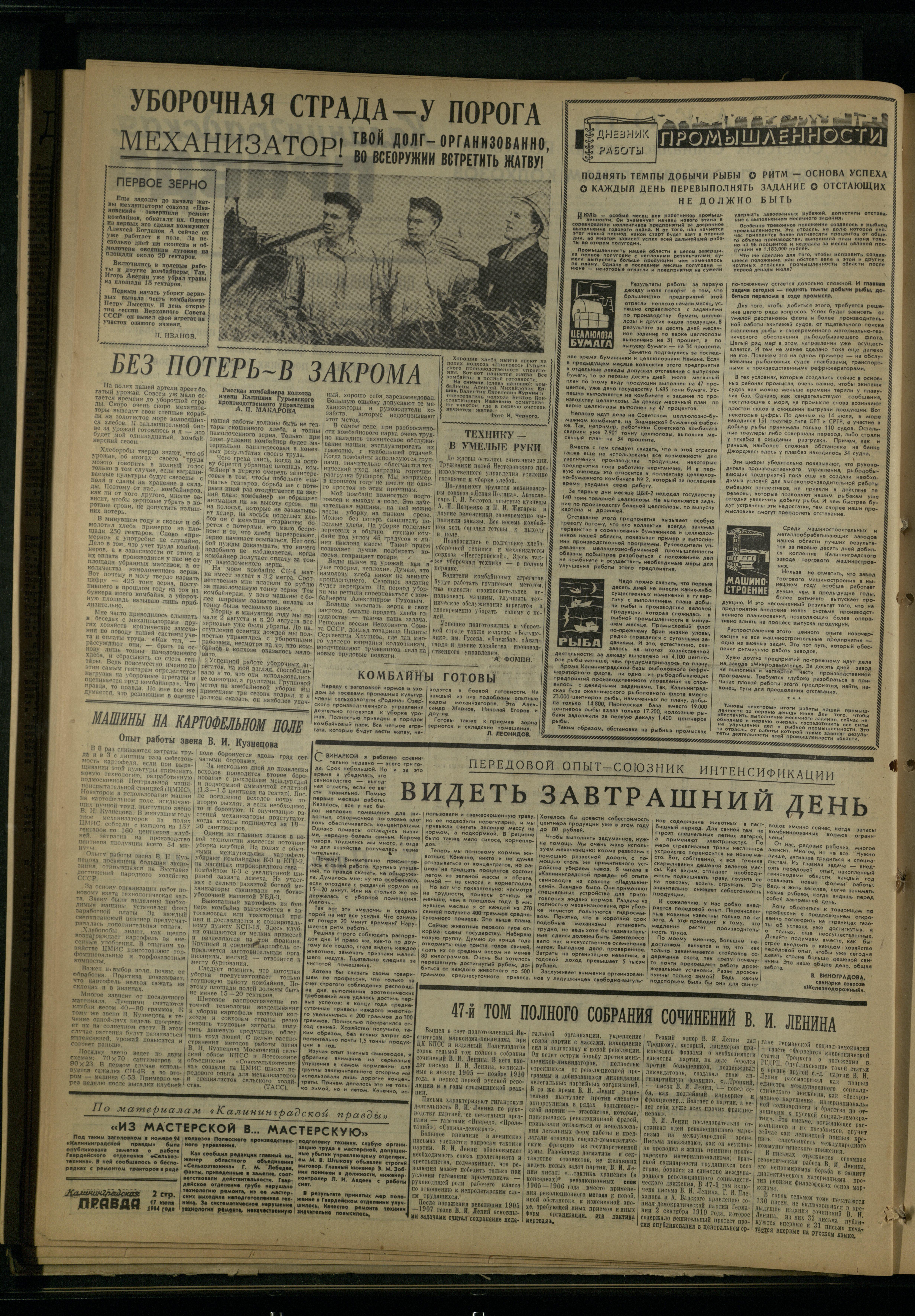 167-7-64-2