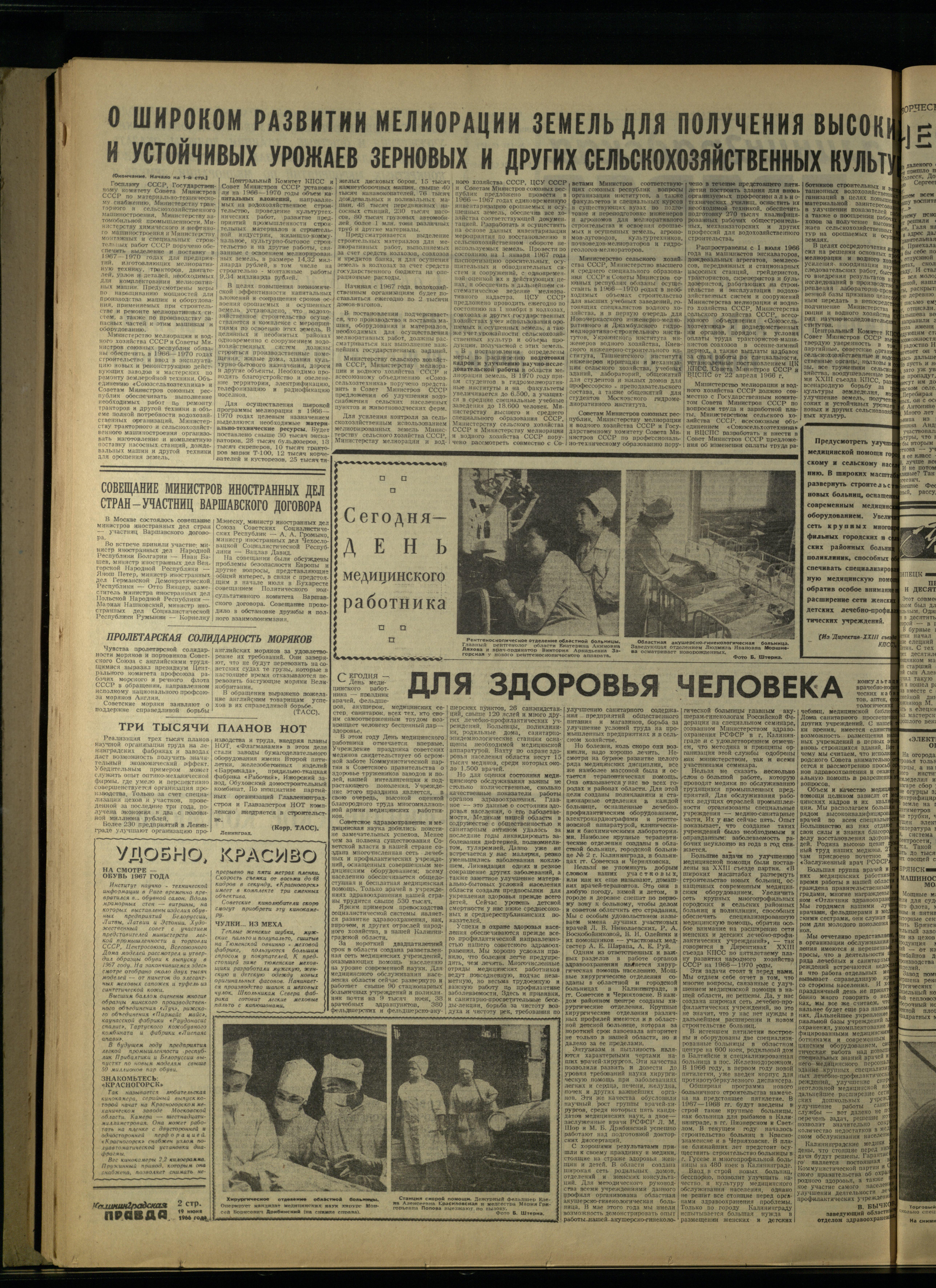 141-6-66-2