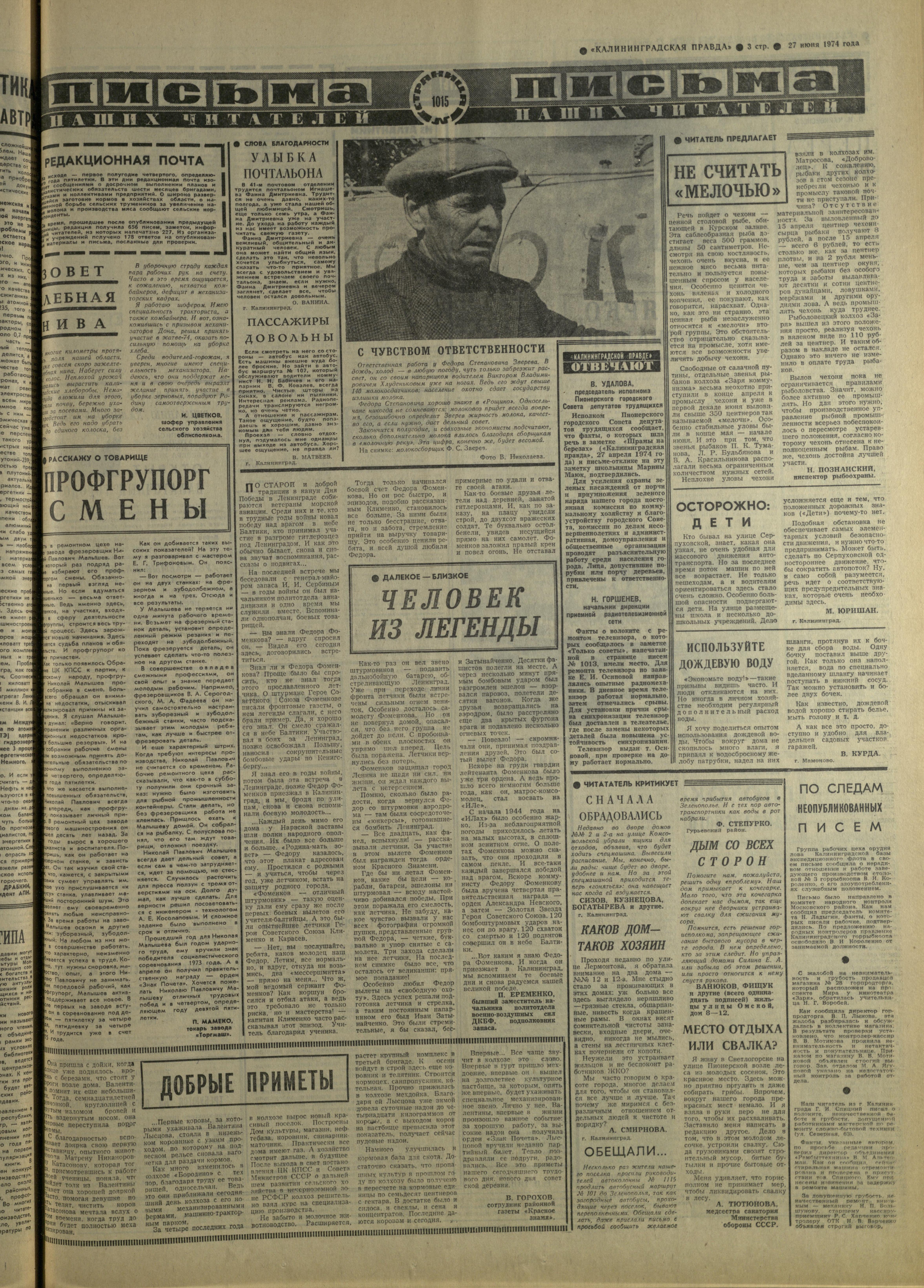 148-6-74-3