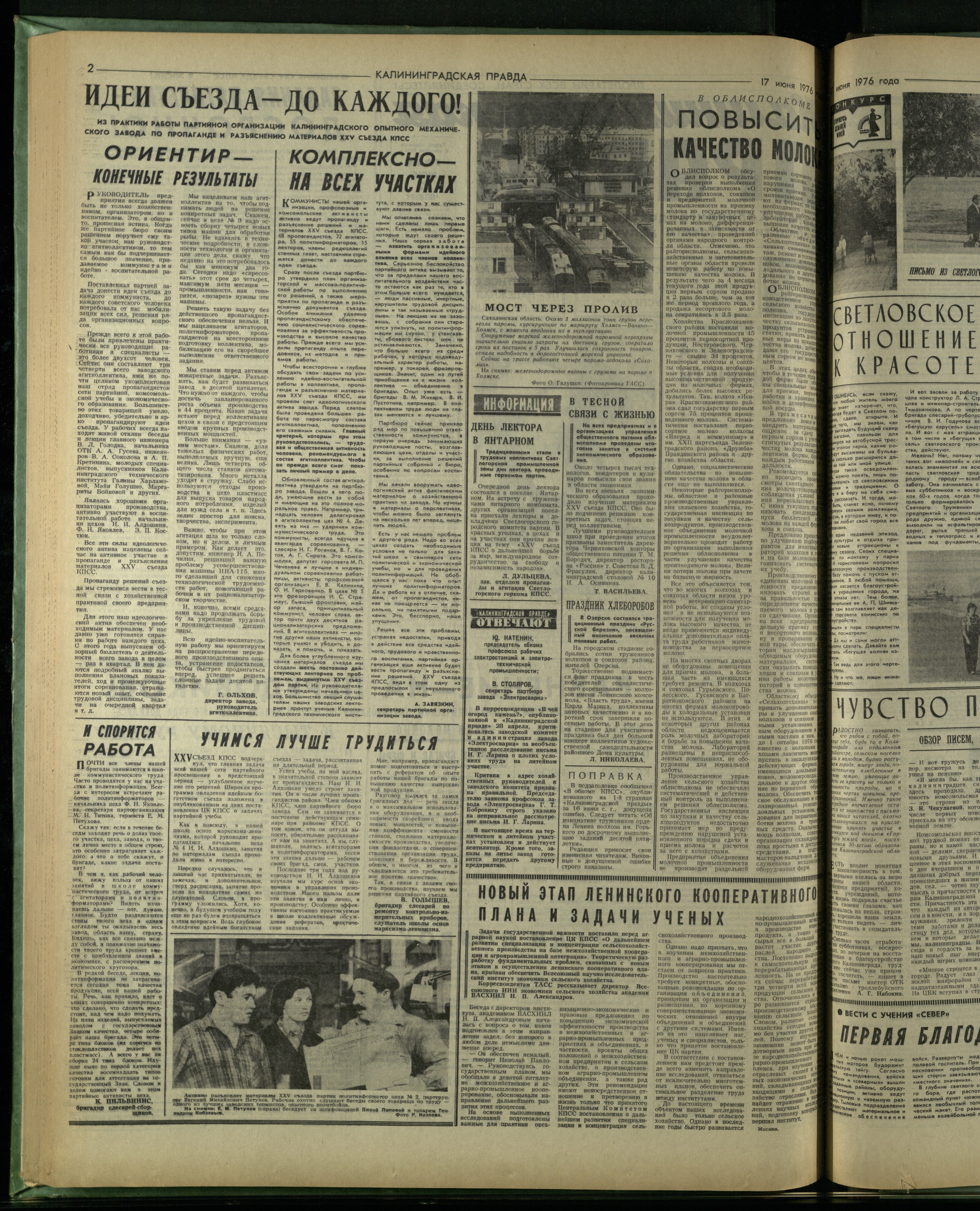 141-6-76-2
