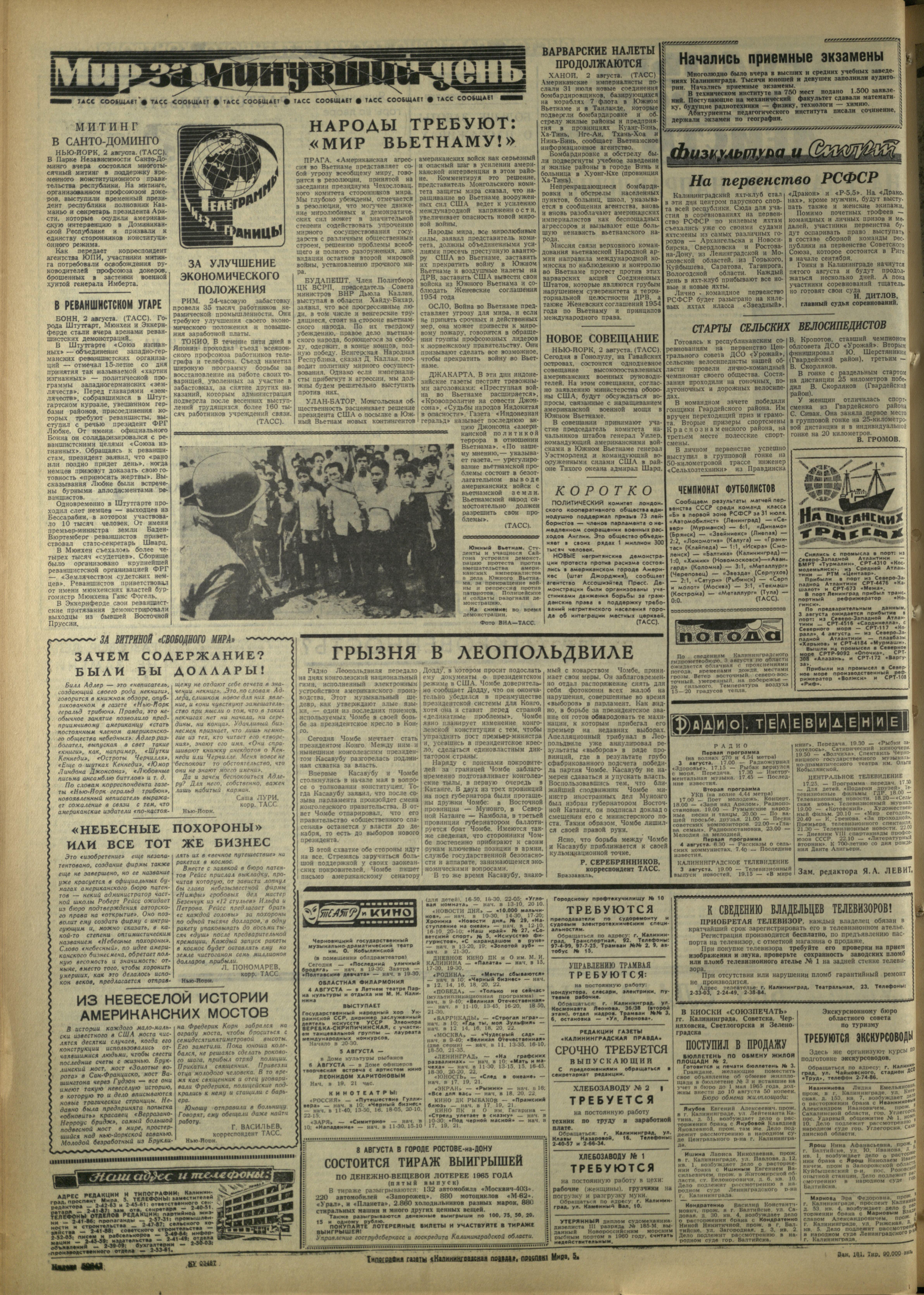 181-8-65-4