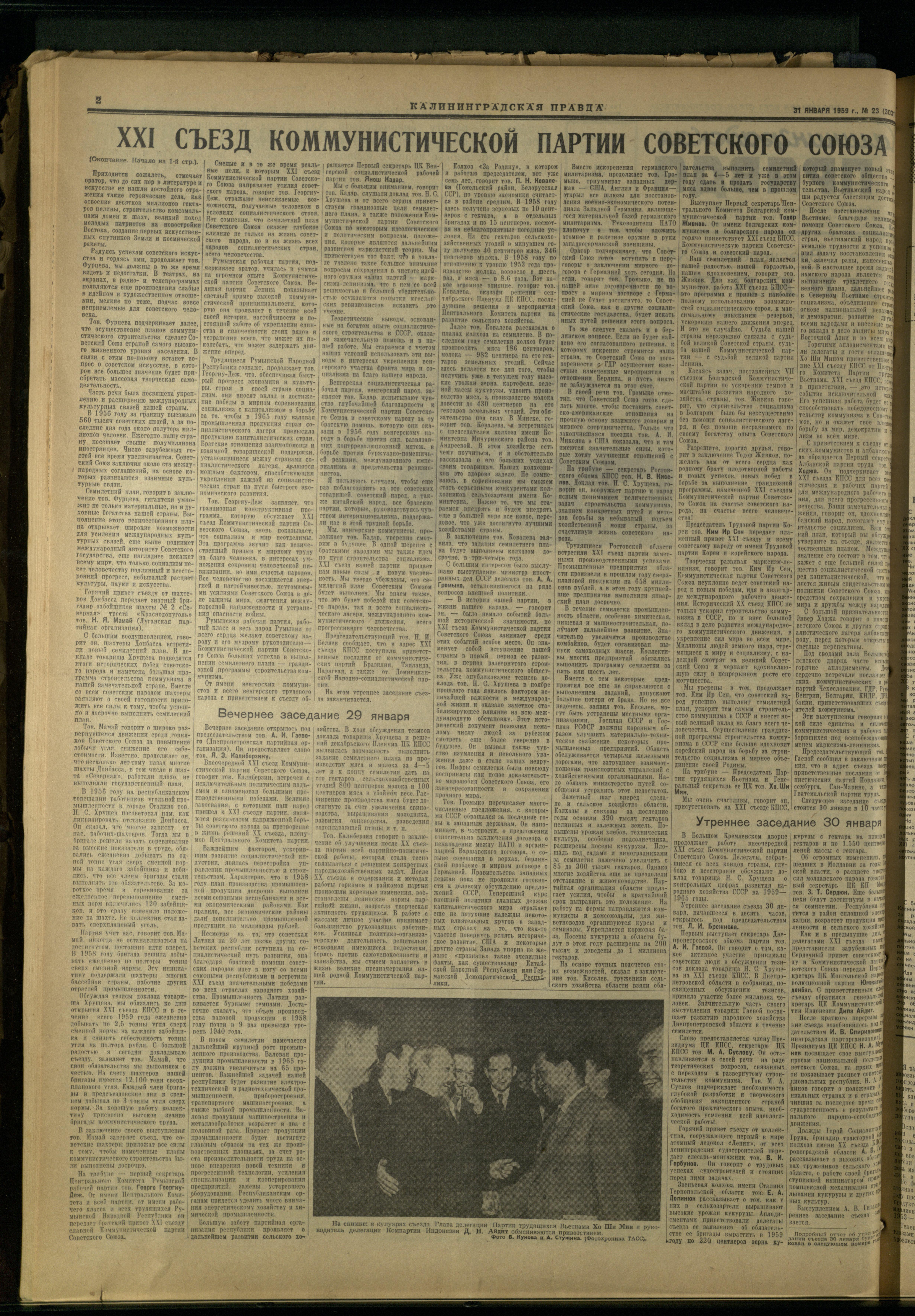 23-1-59-2