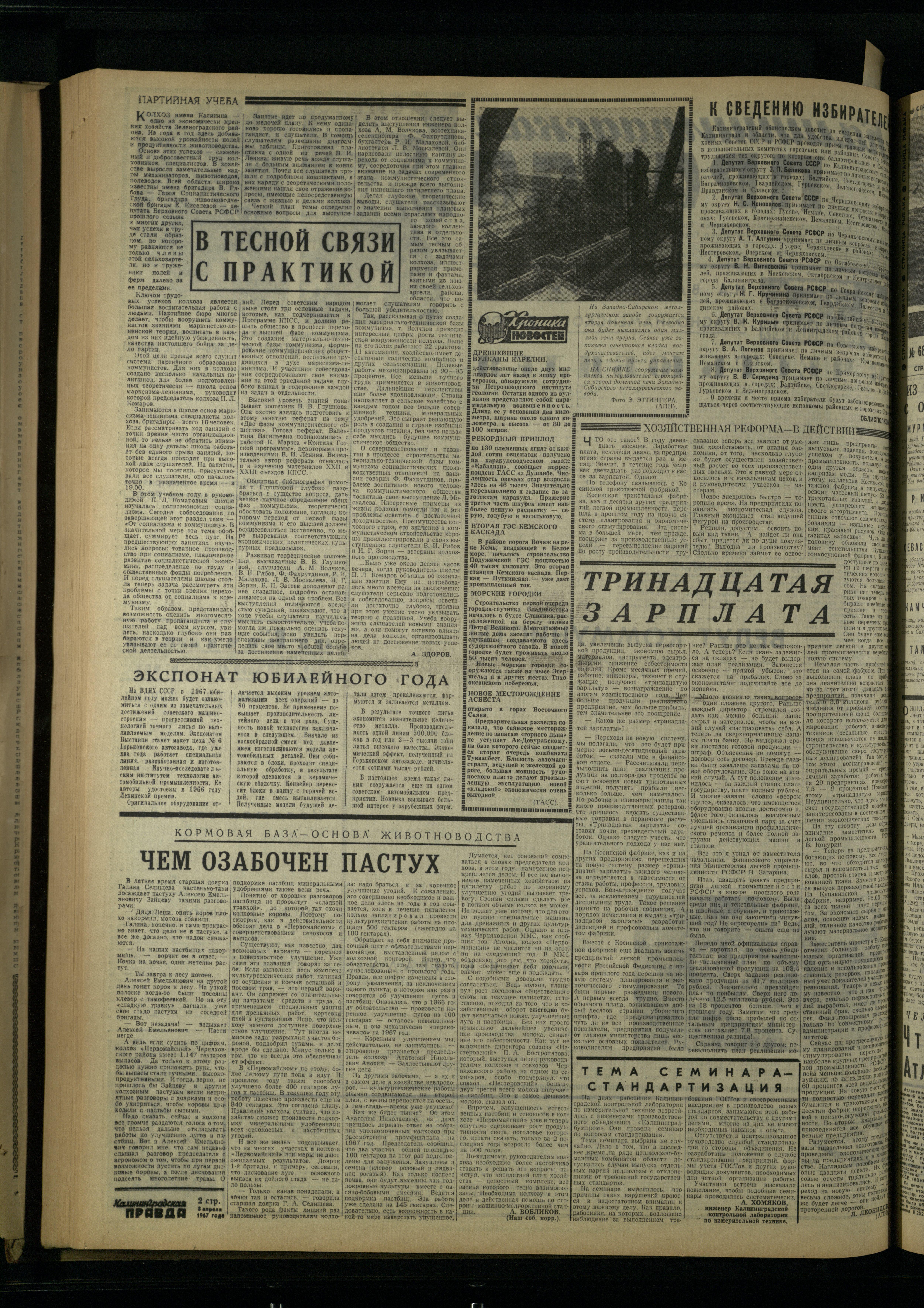 83-4-67-2