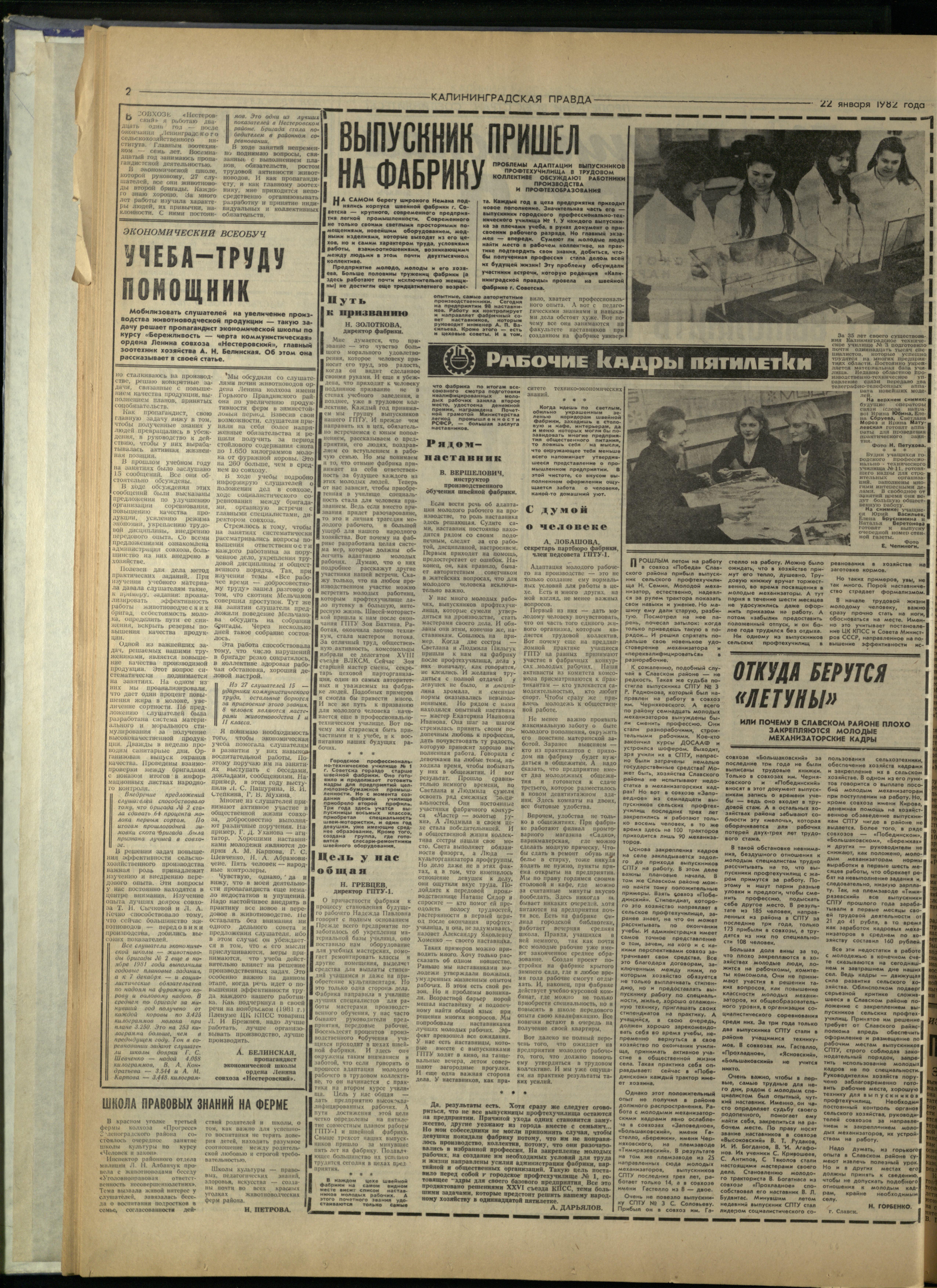 18-1-82-2