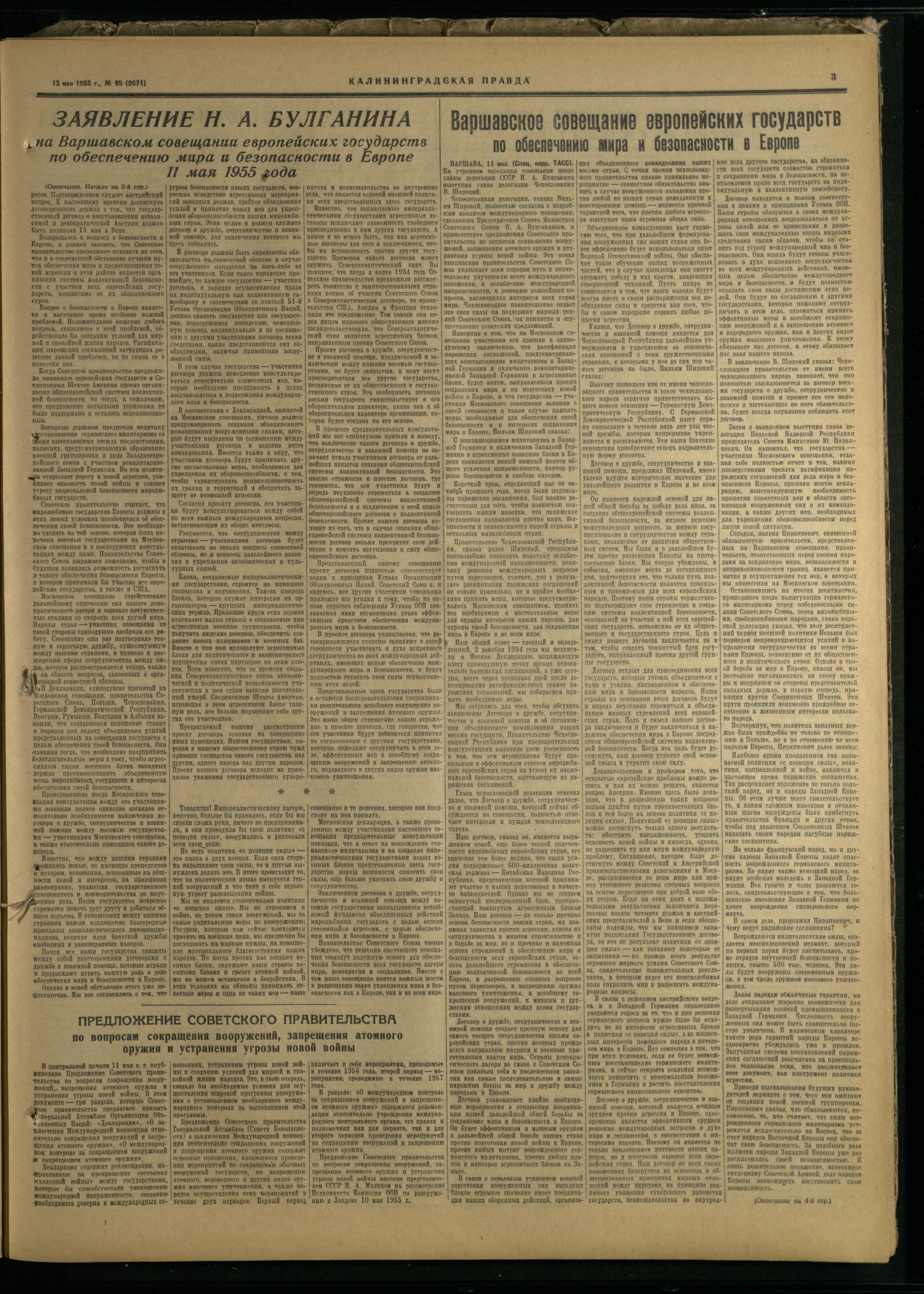 95-5-55-3