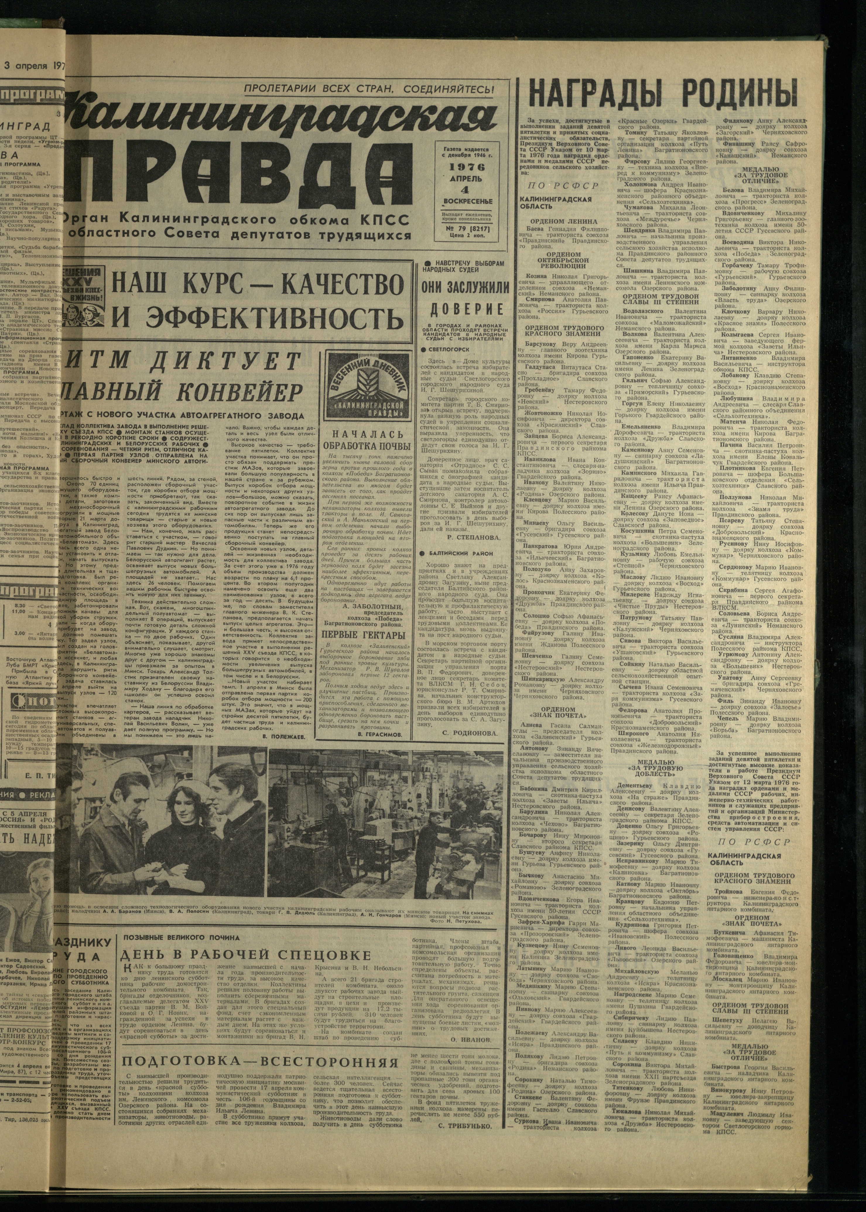 79-4-76-1