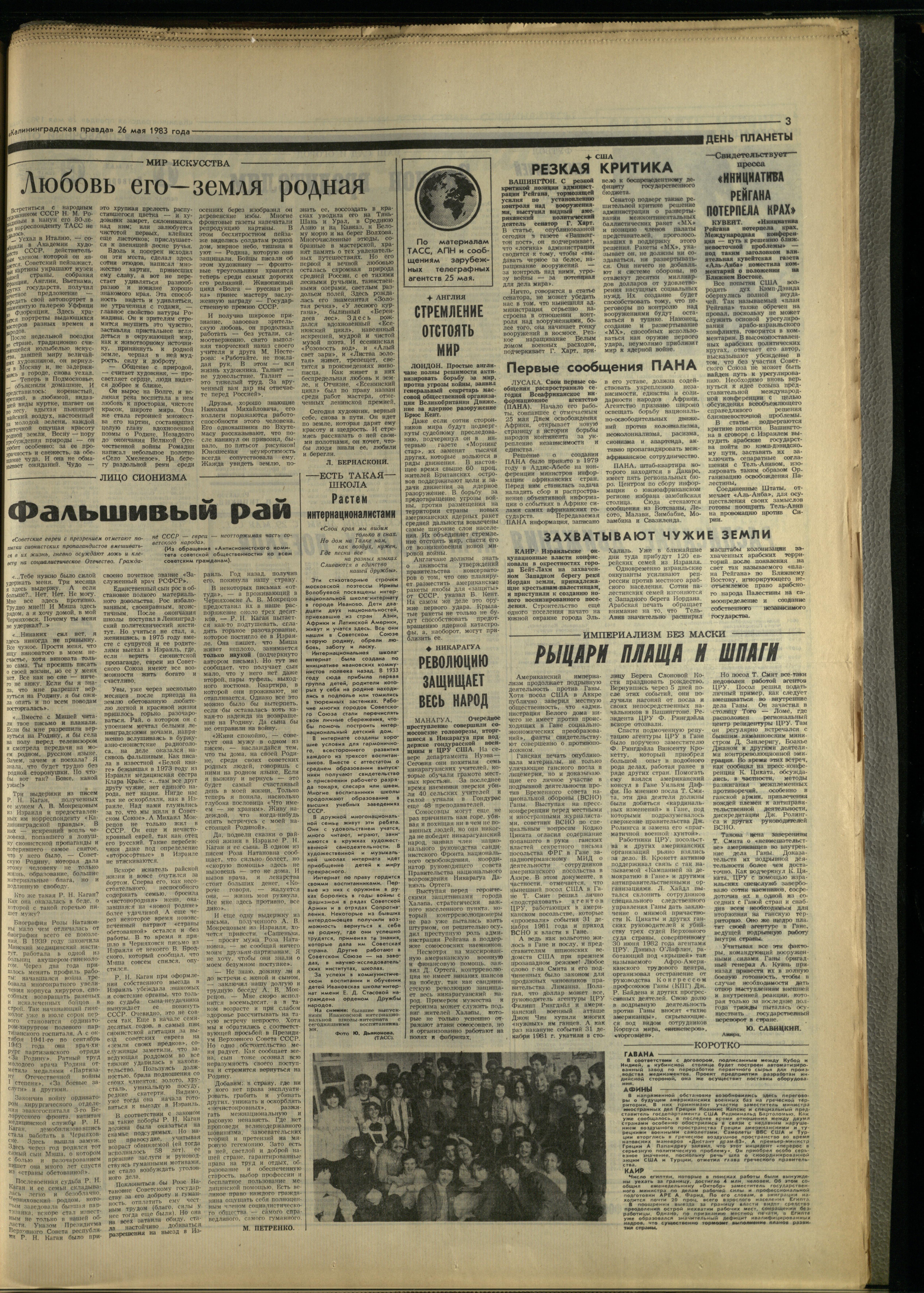 120-5-83-3