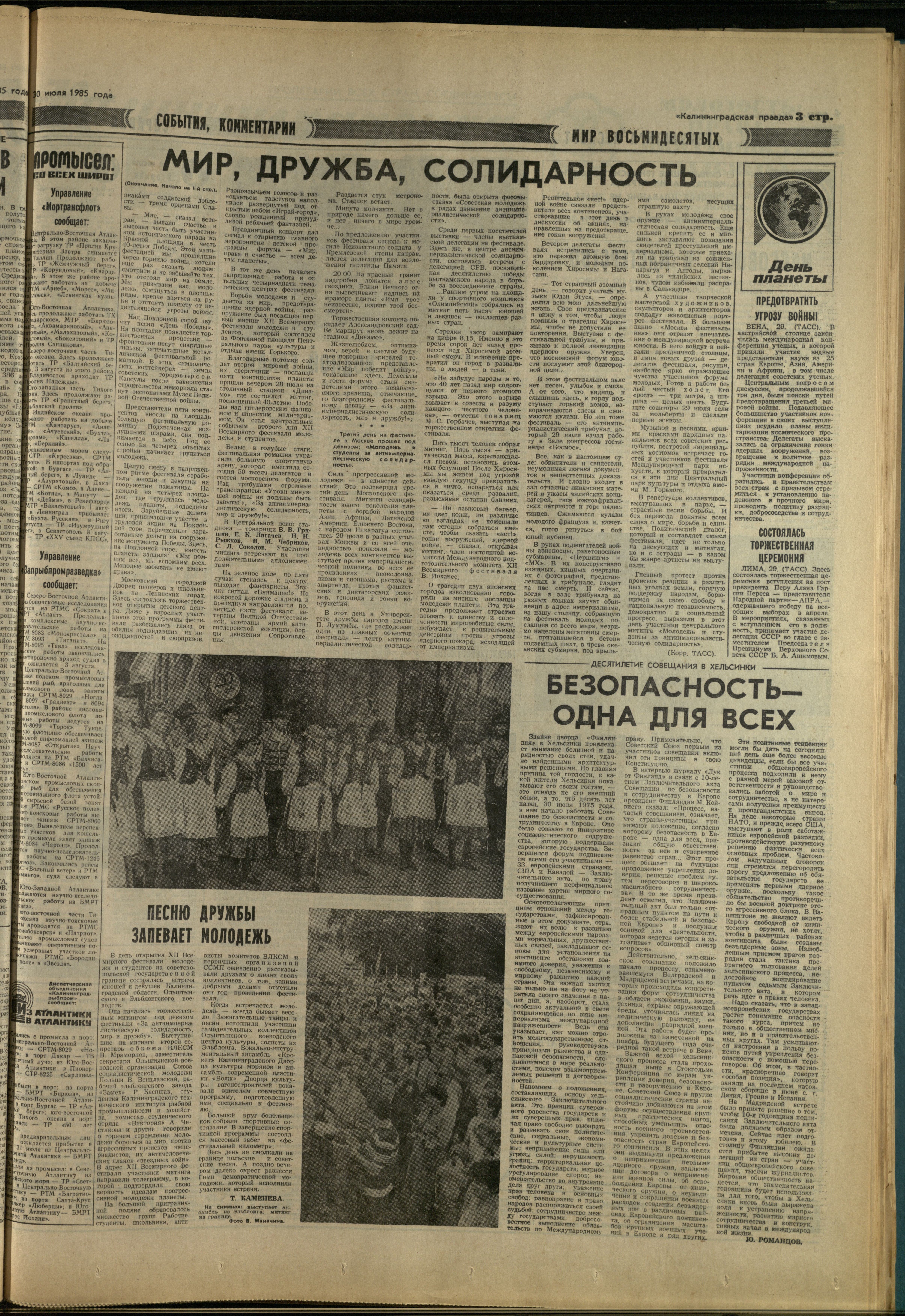 175-7-85-3