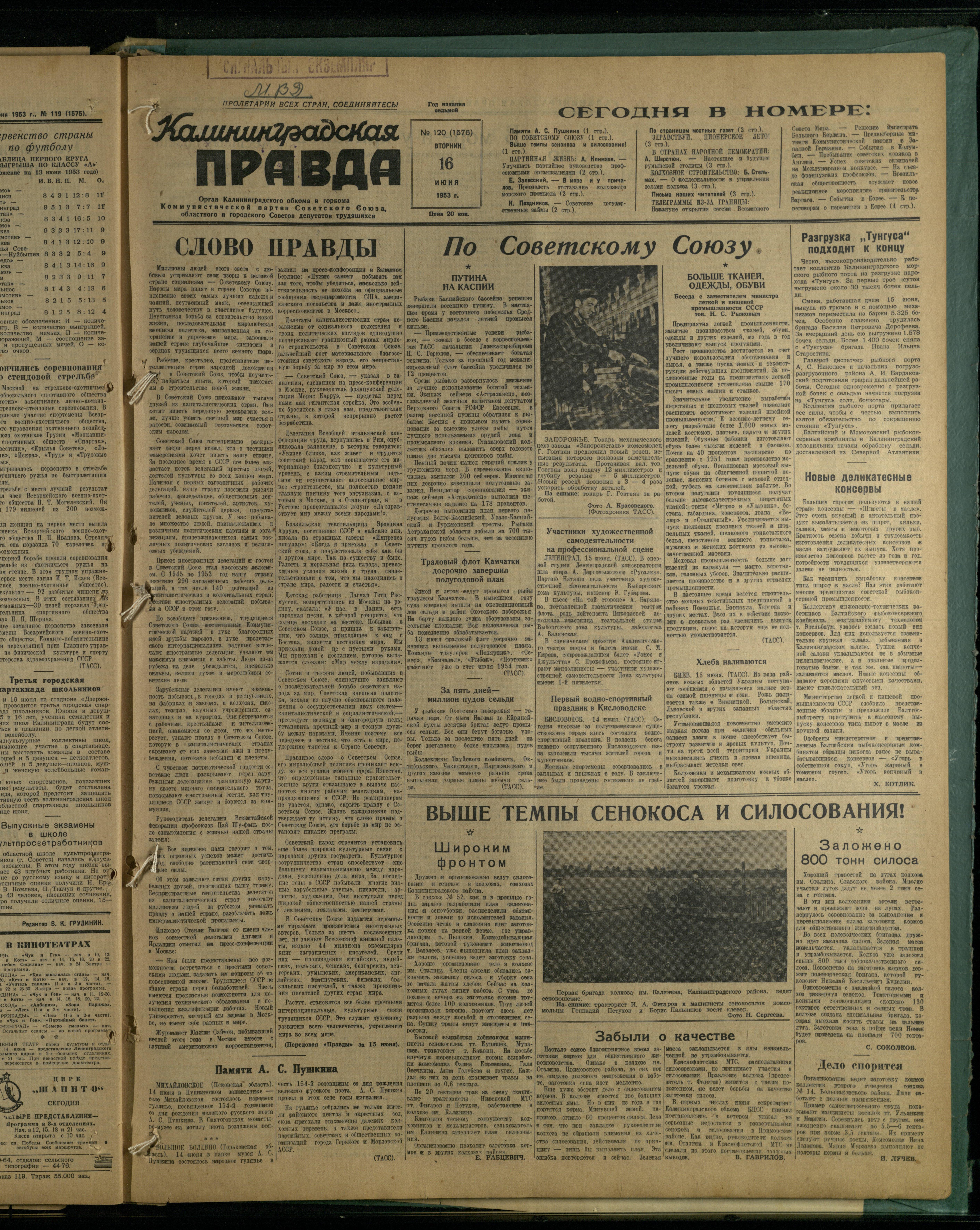 120-6-53-1