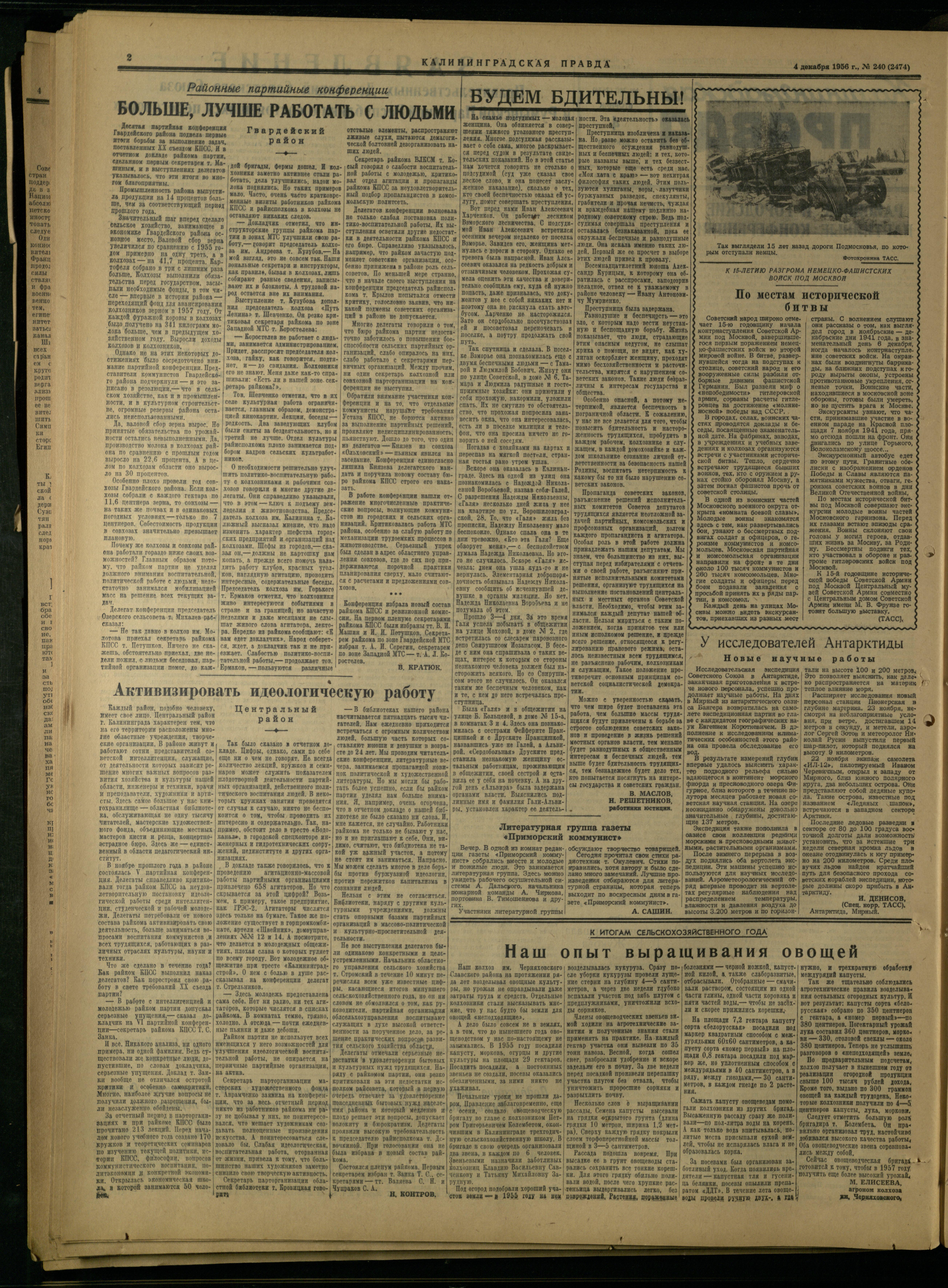 240-12-56-2