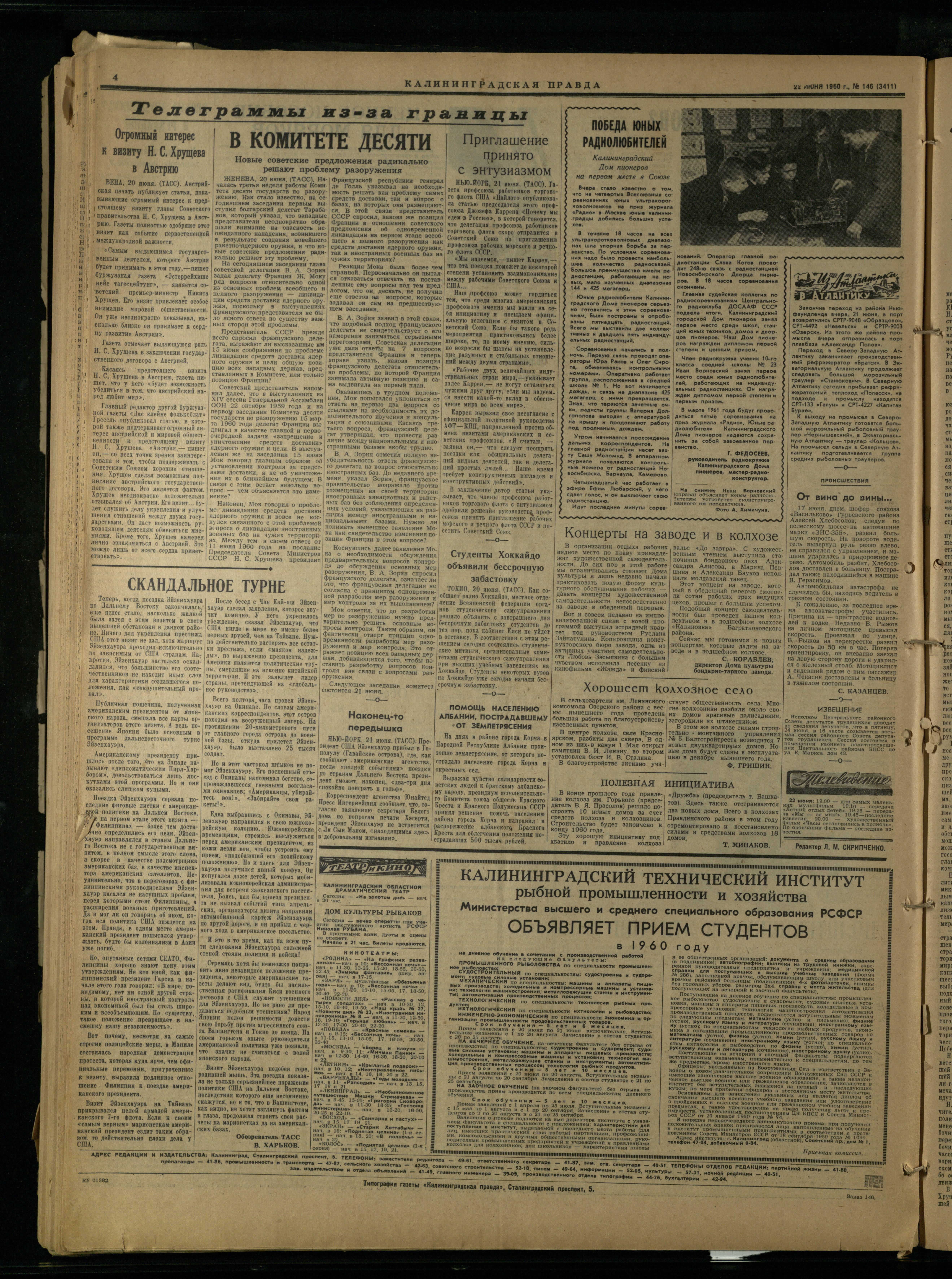 146-6-60-4