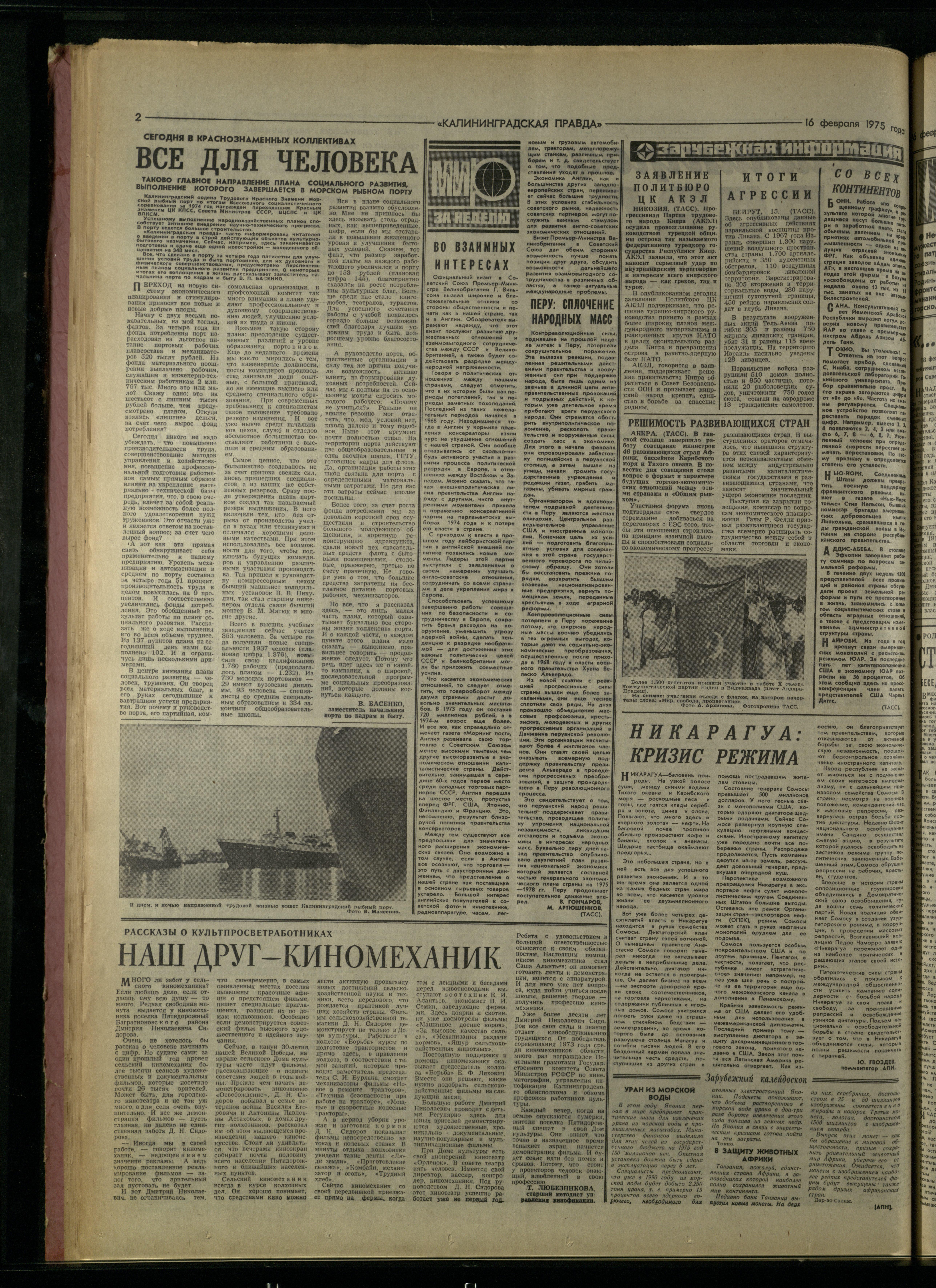 40-2-75-2