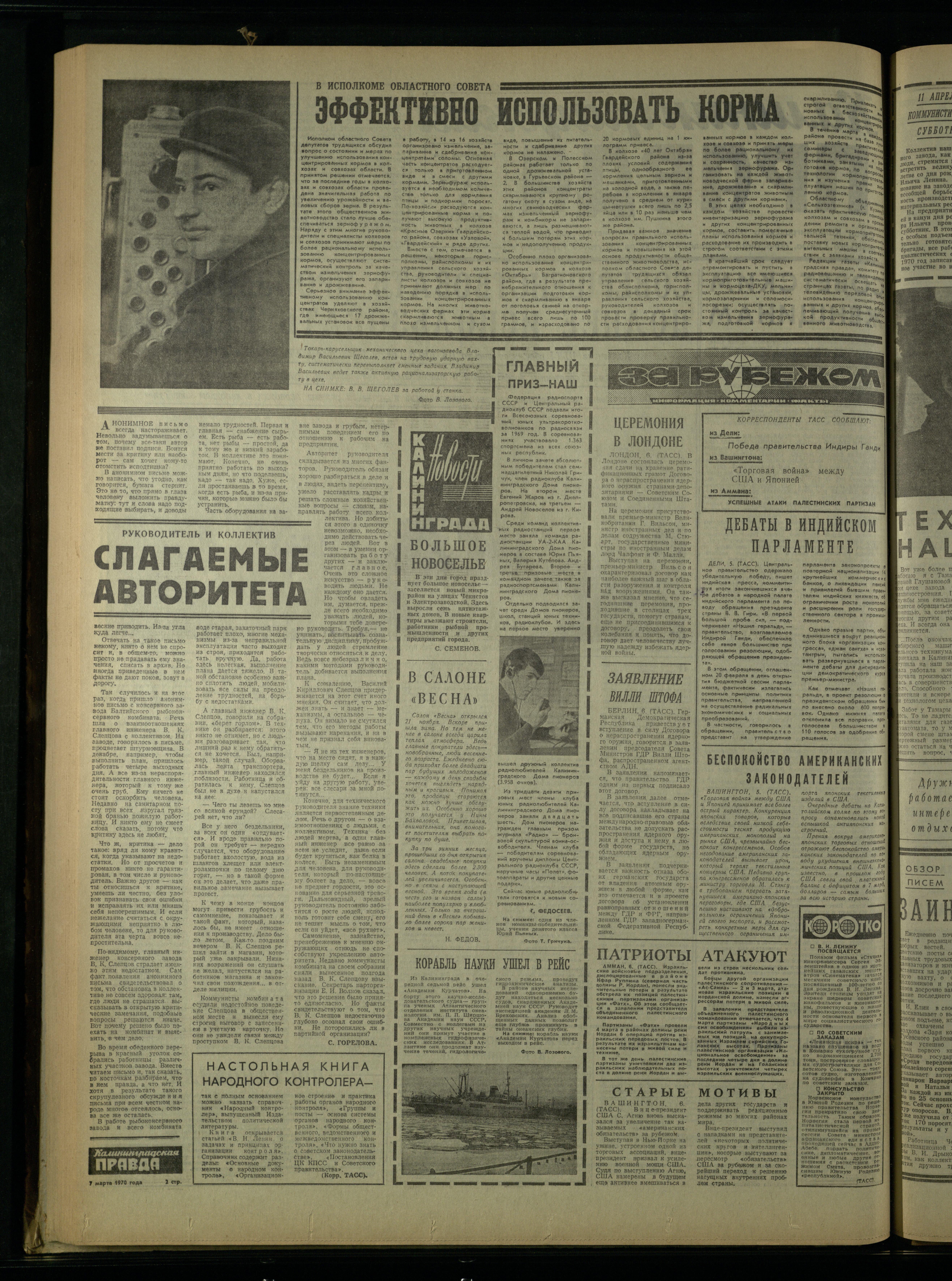 55-3-70-2
