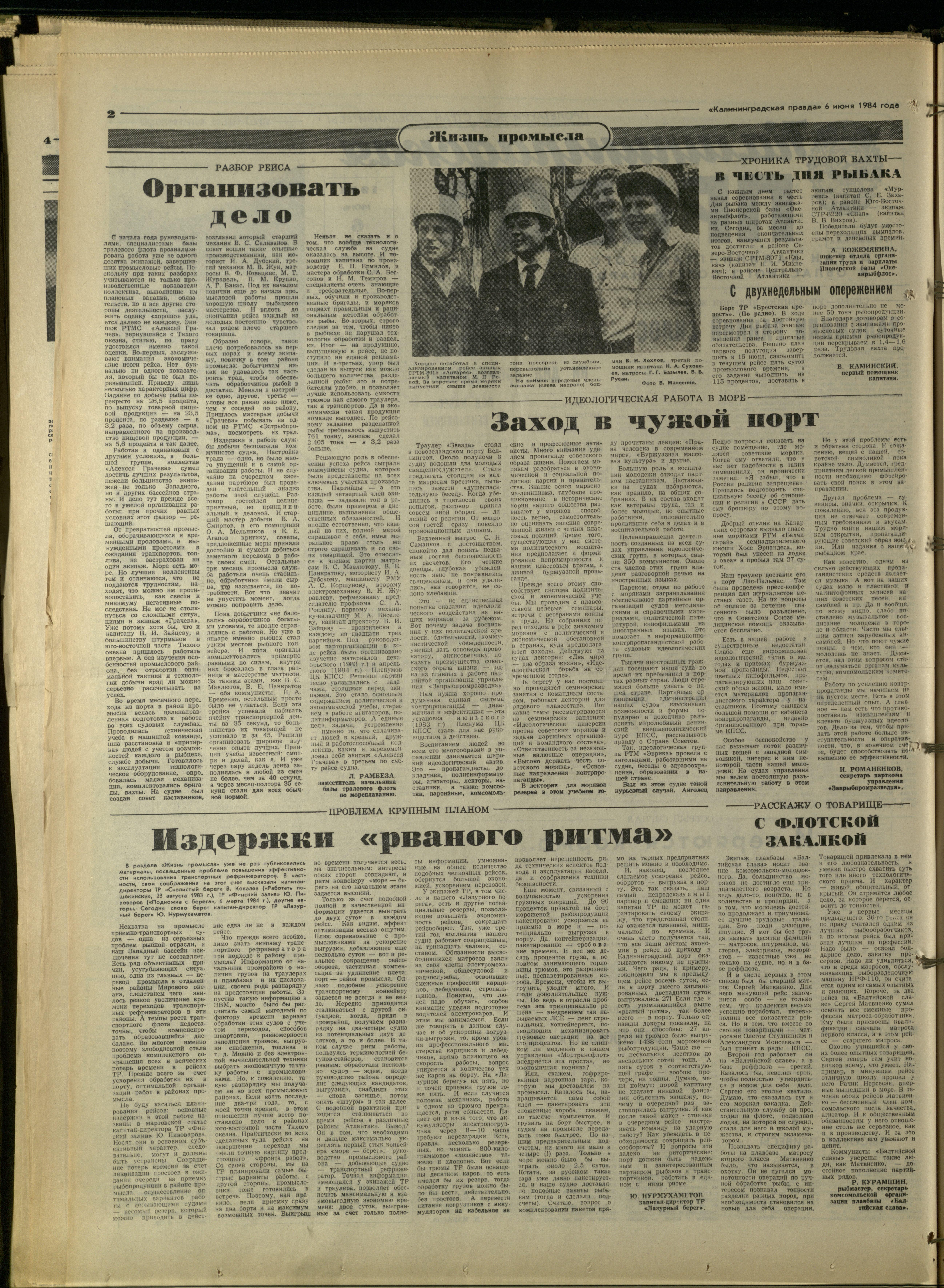131-6-84-2