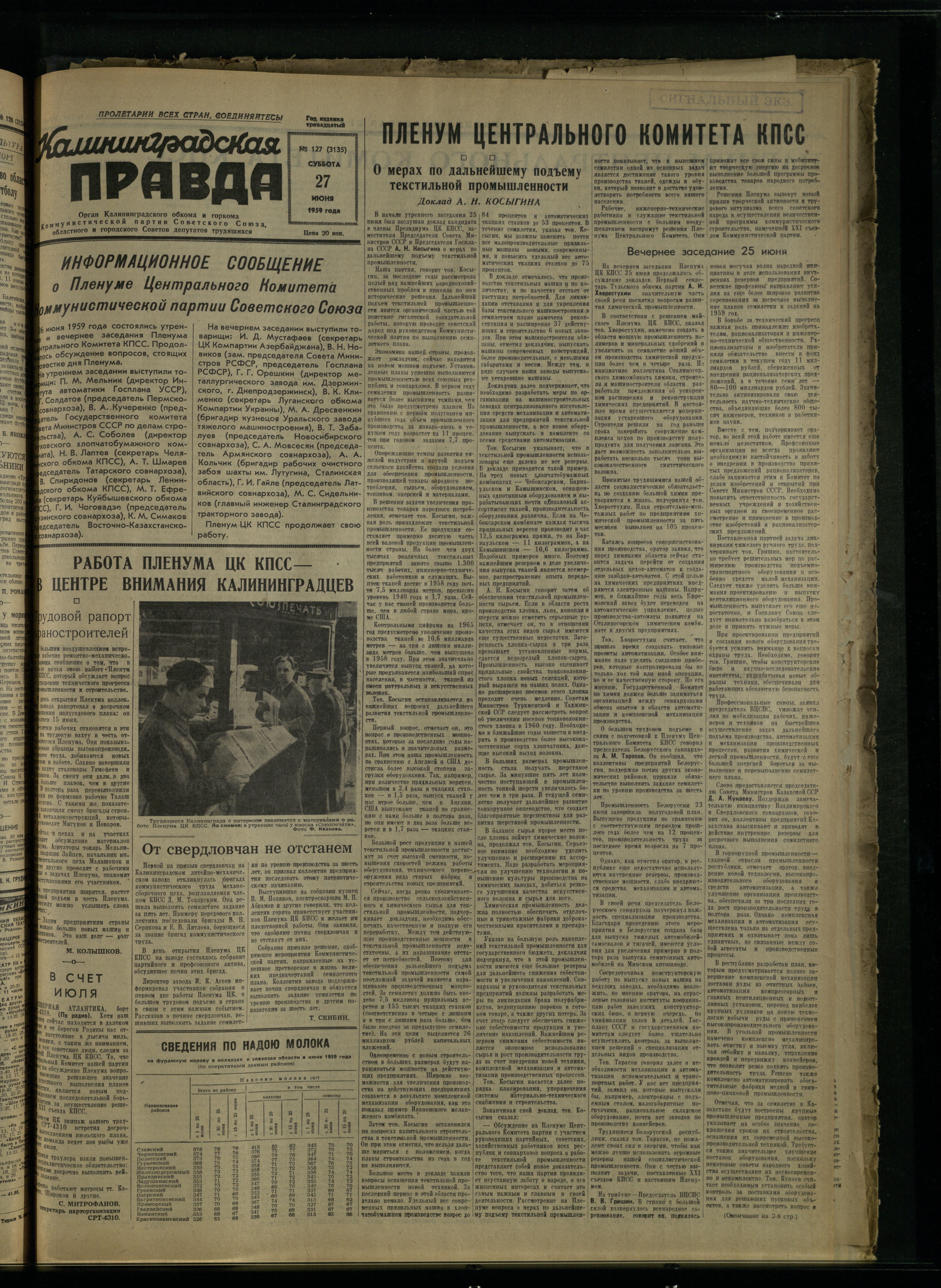 127-6-59-1