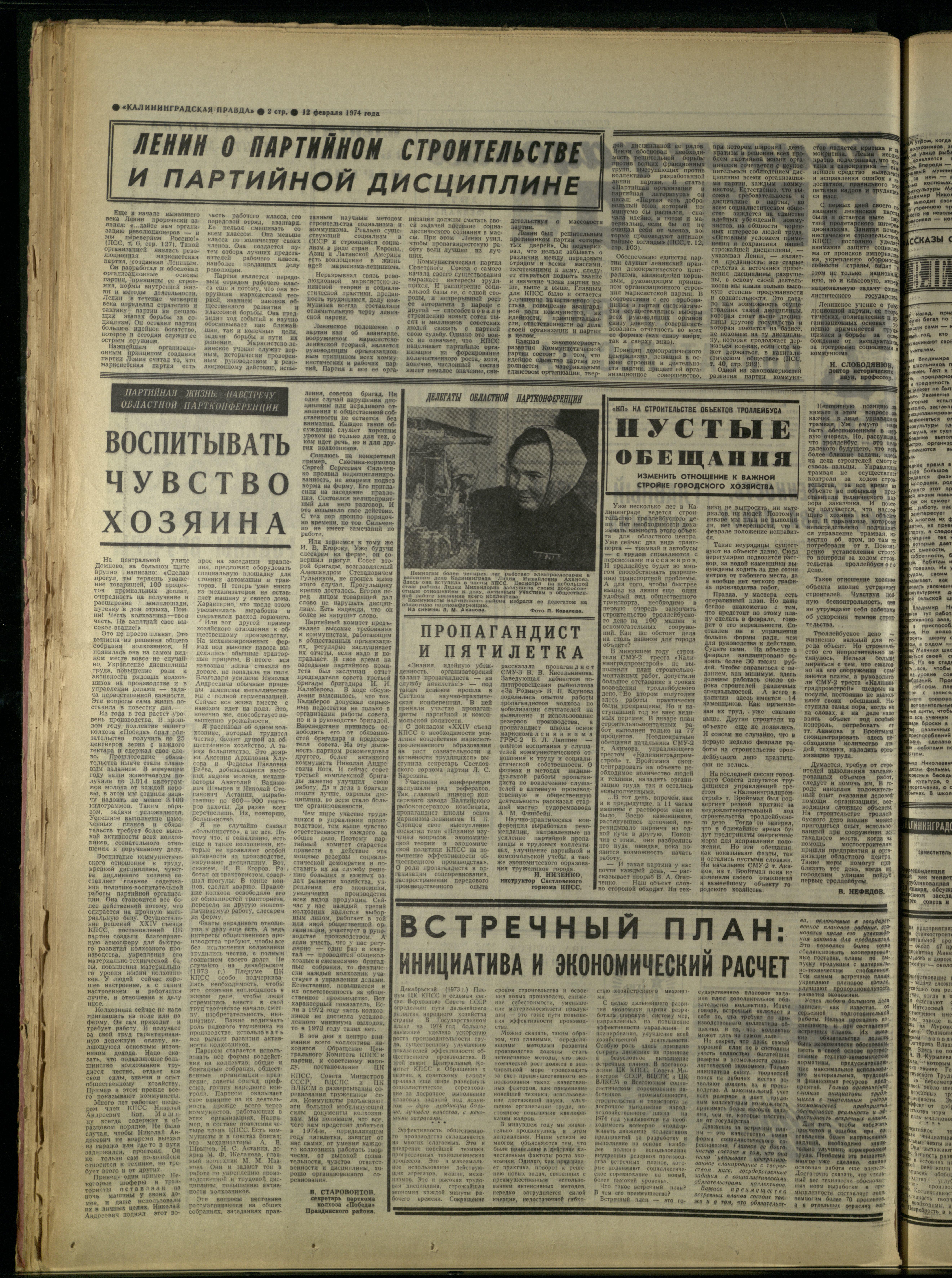 36-2-74-2