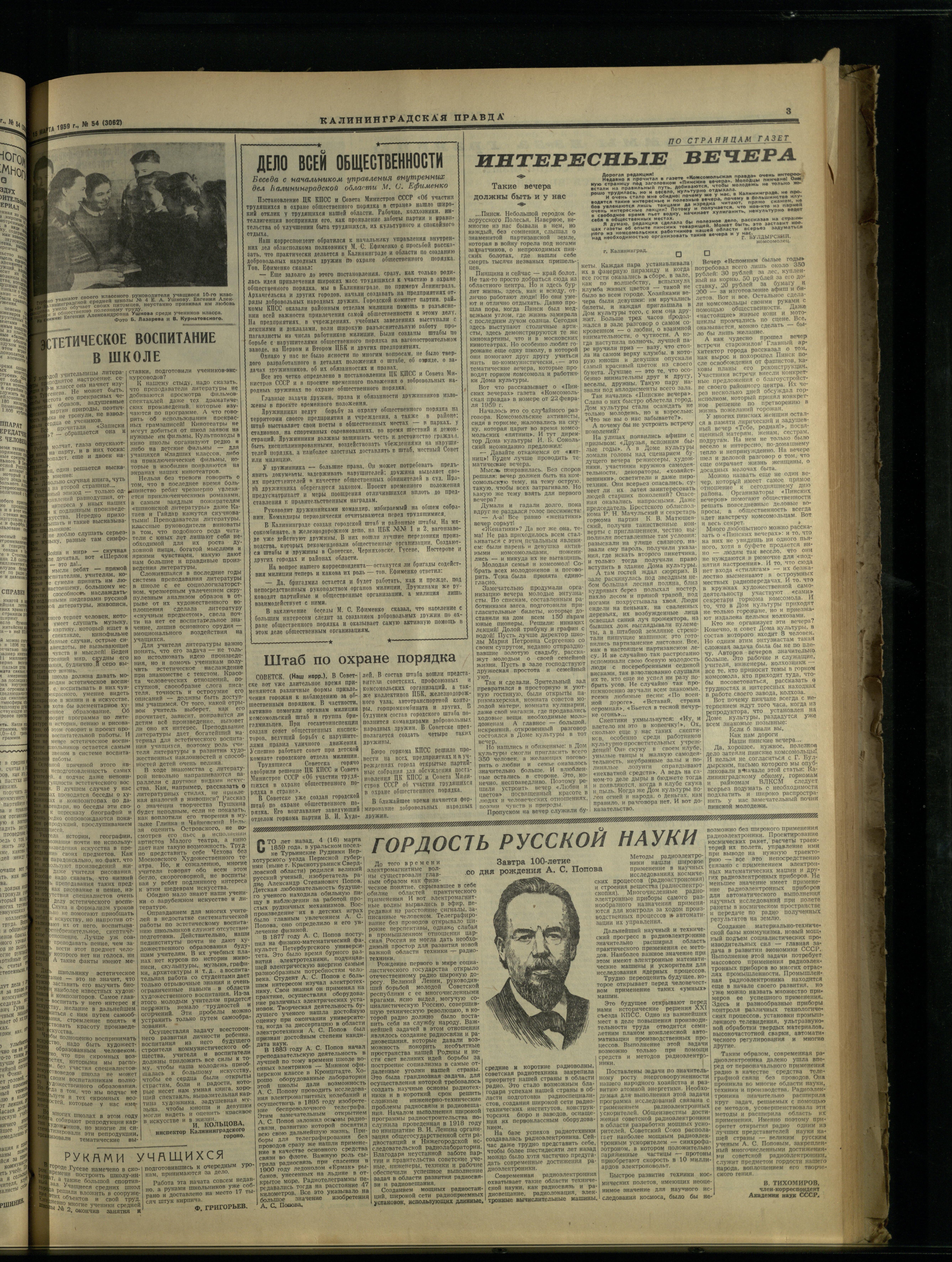 54-3-59-3