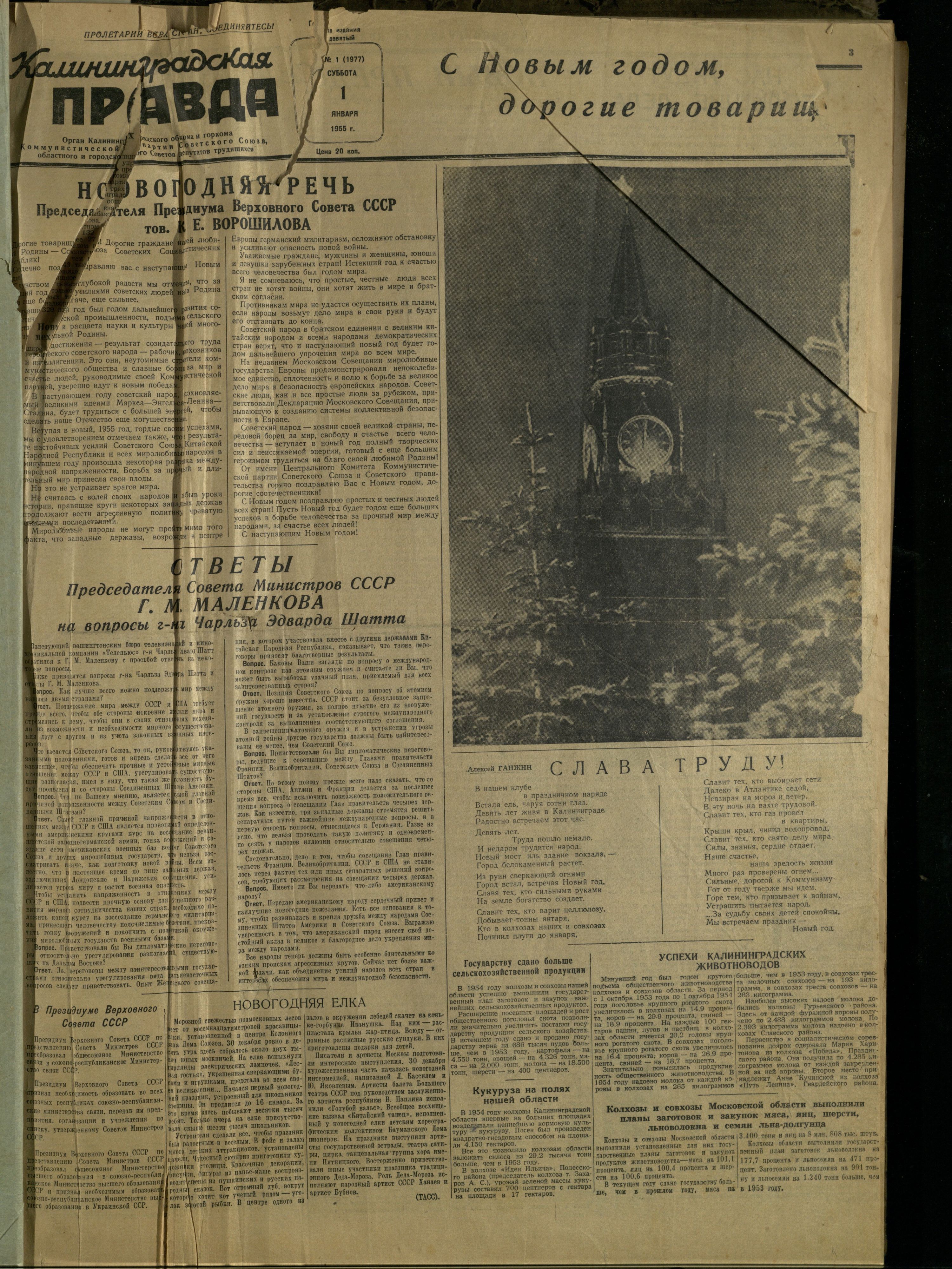 1-1-55-1