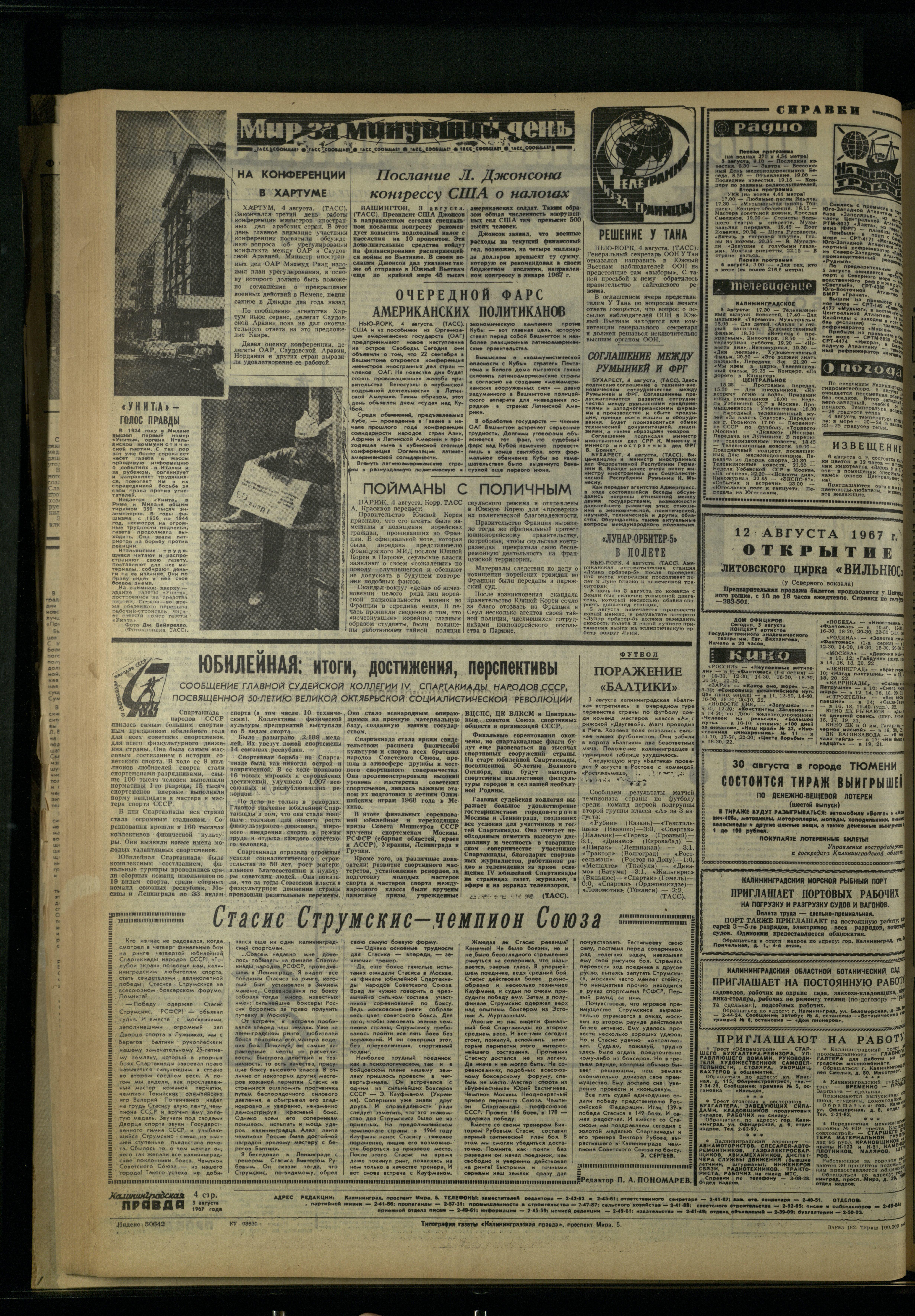 182-8-67-4