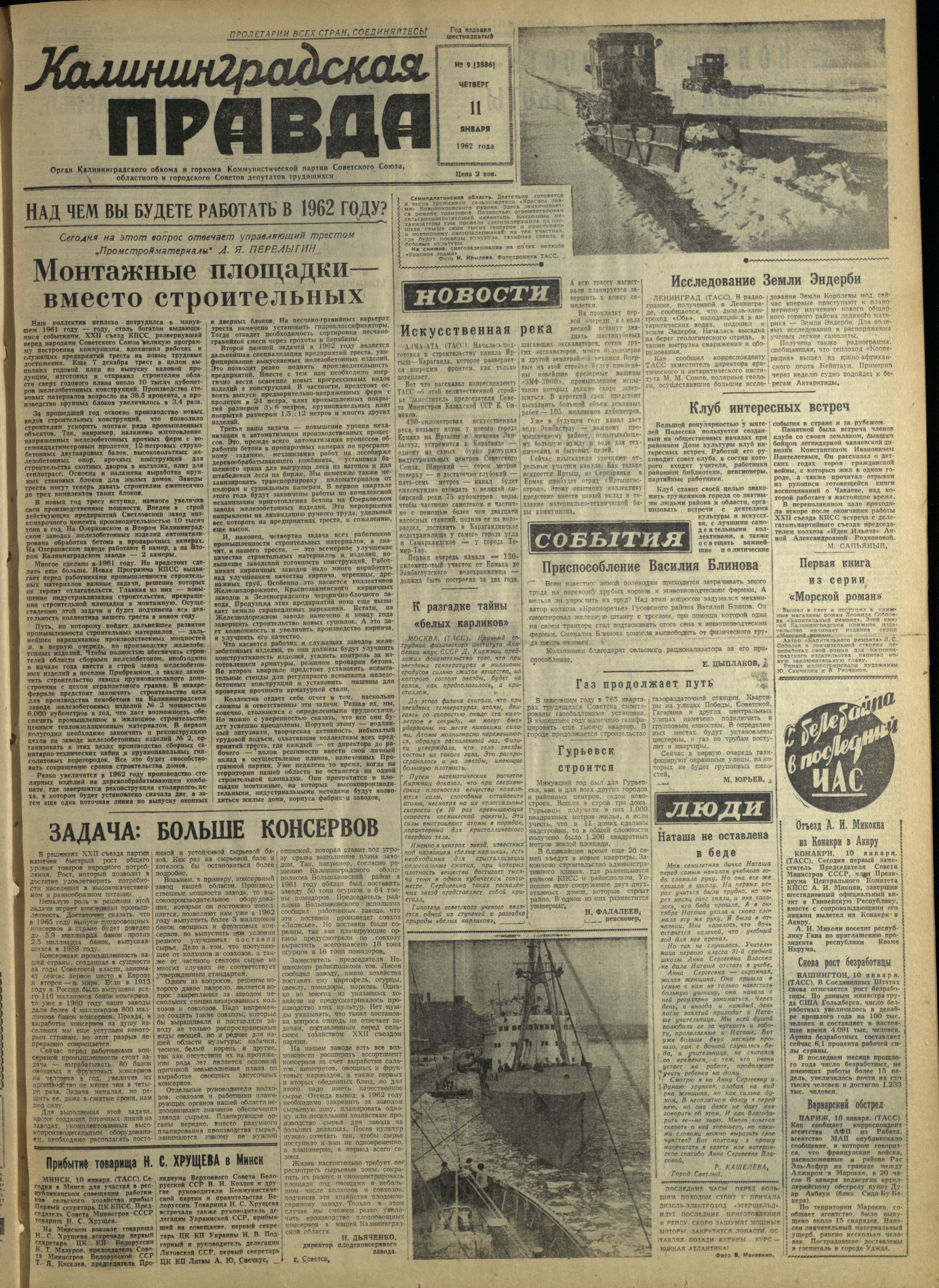 9-1-62-1