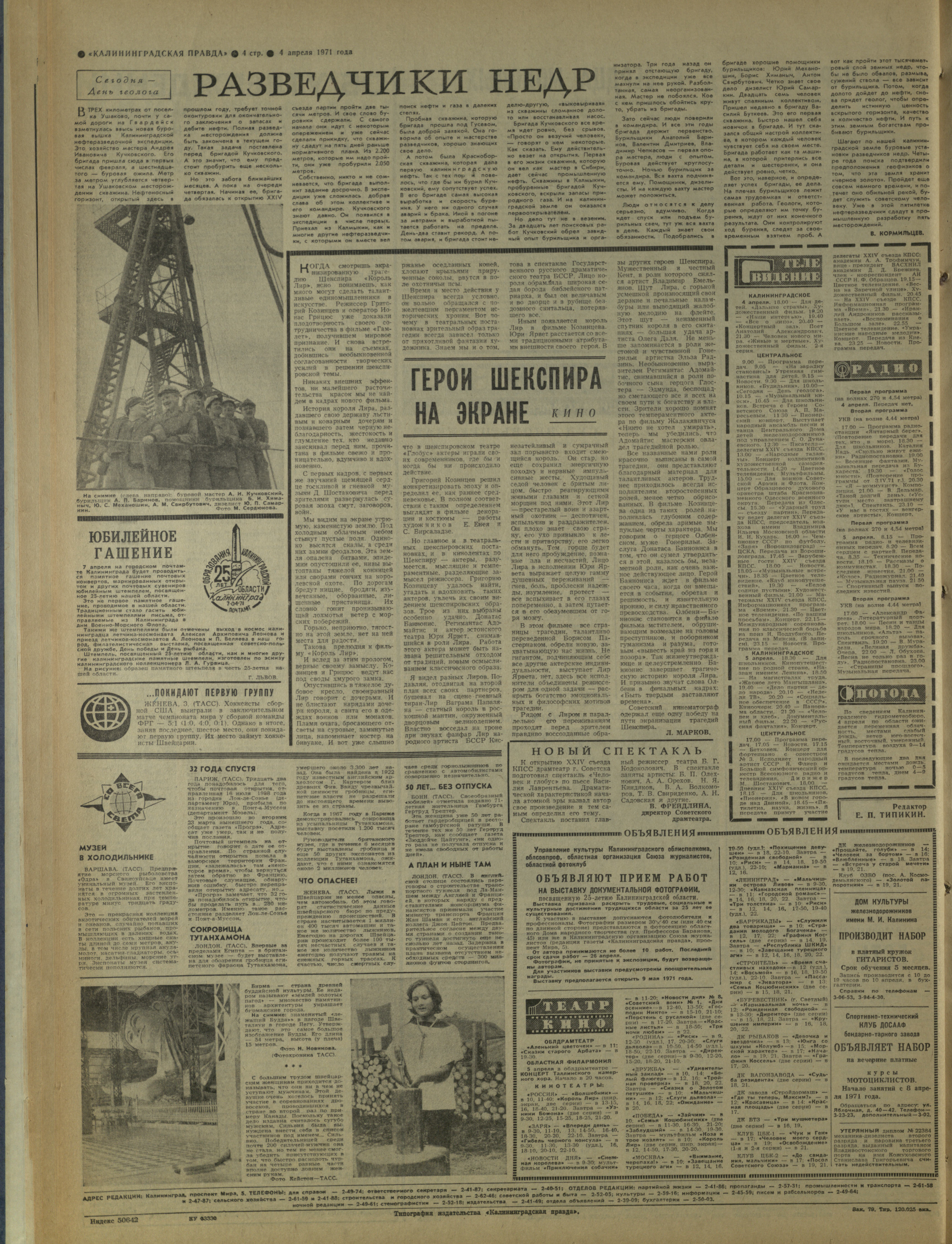 79-4-71-4
