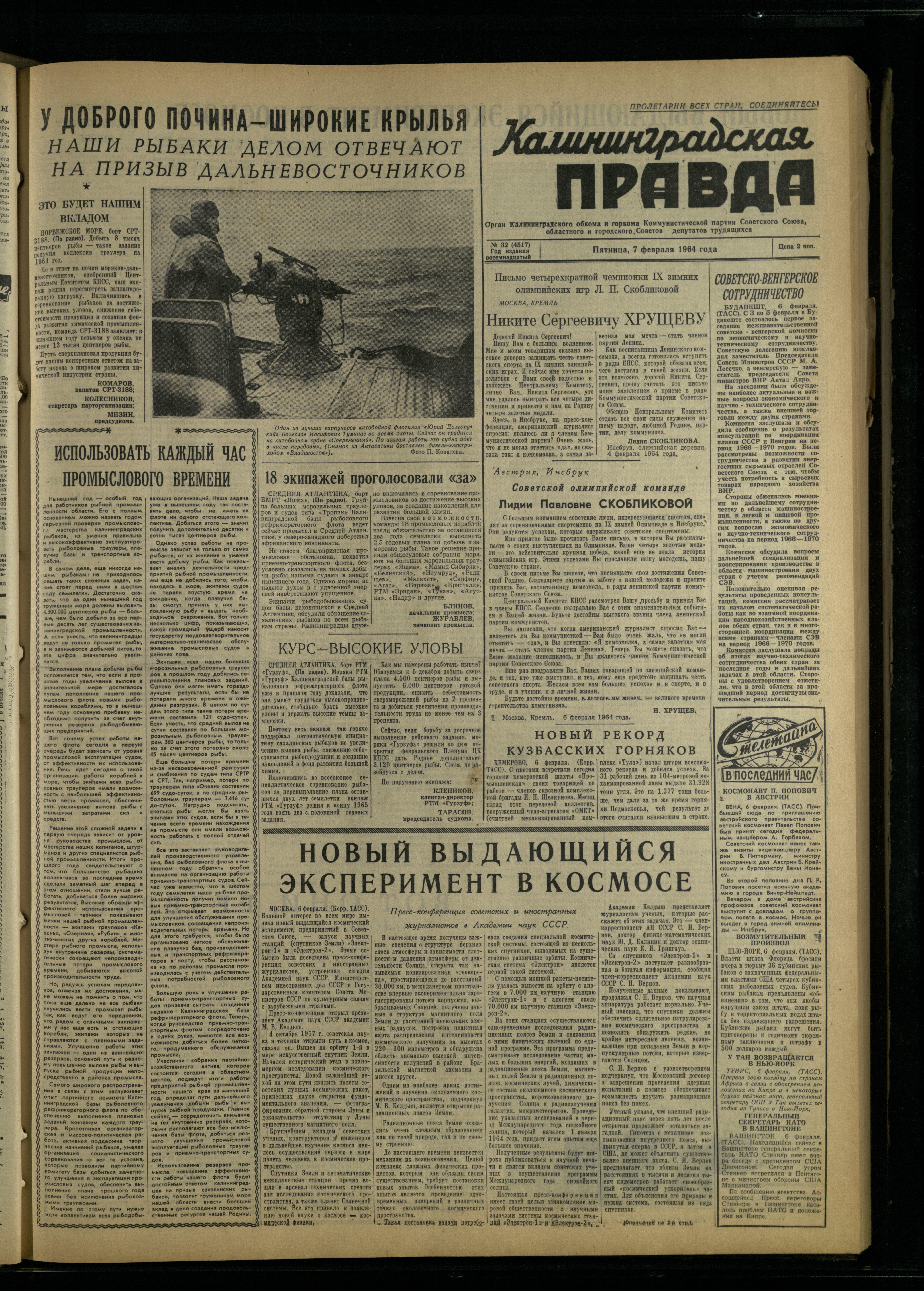 32-2-64-1