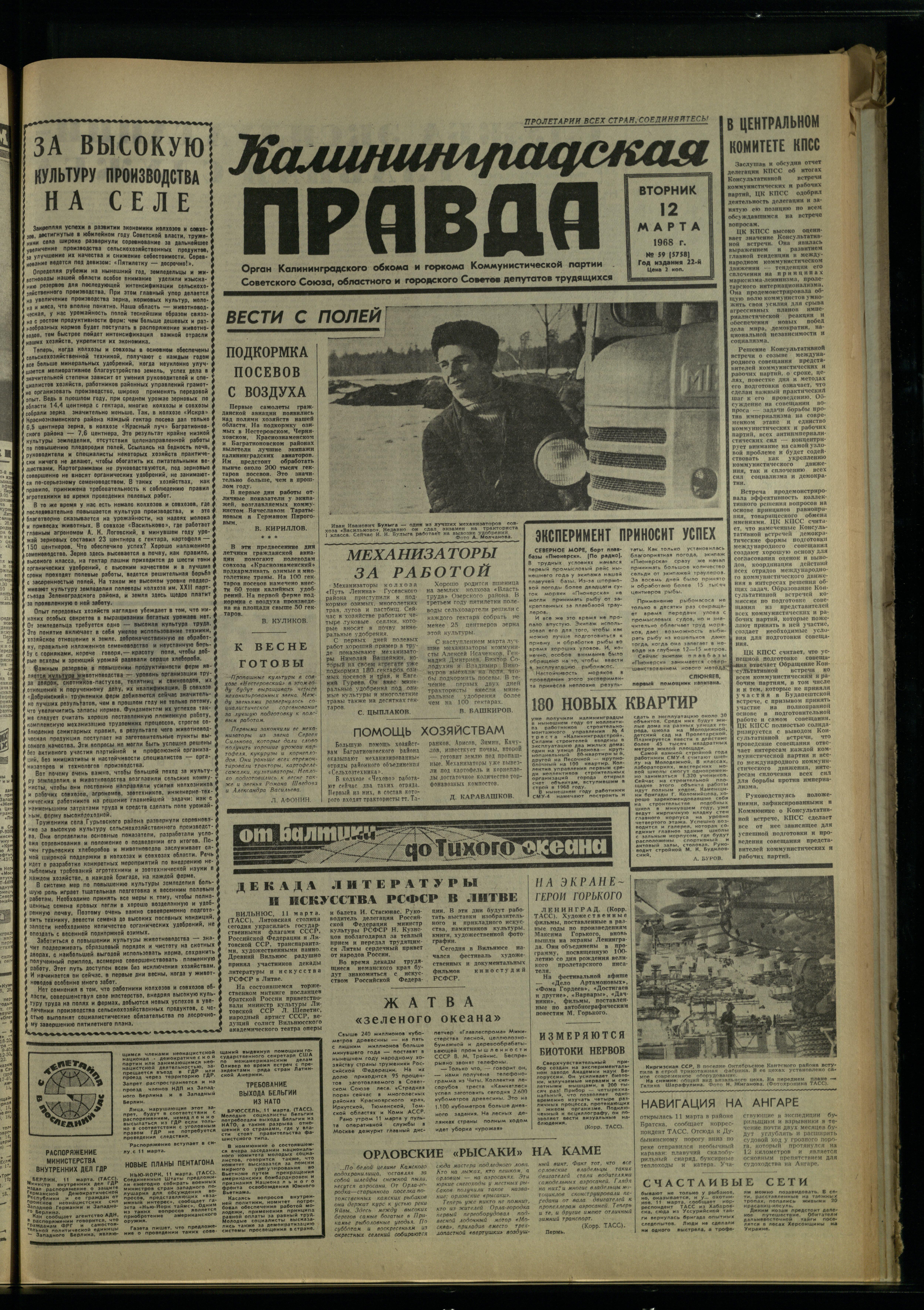 59-3-68-1