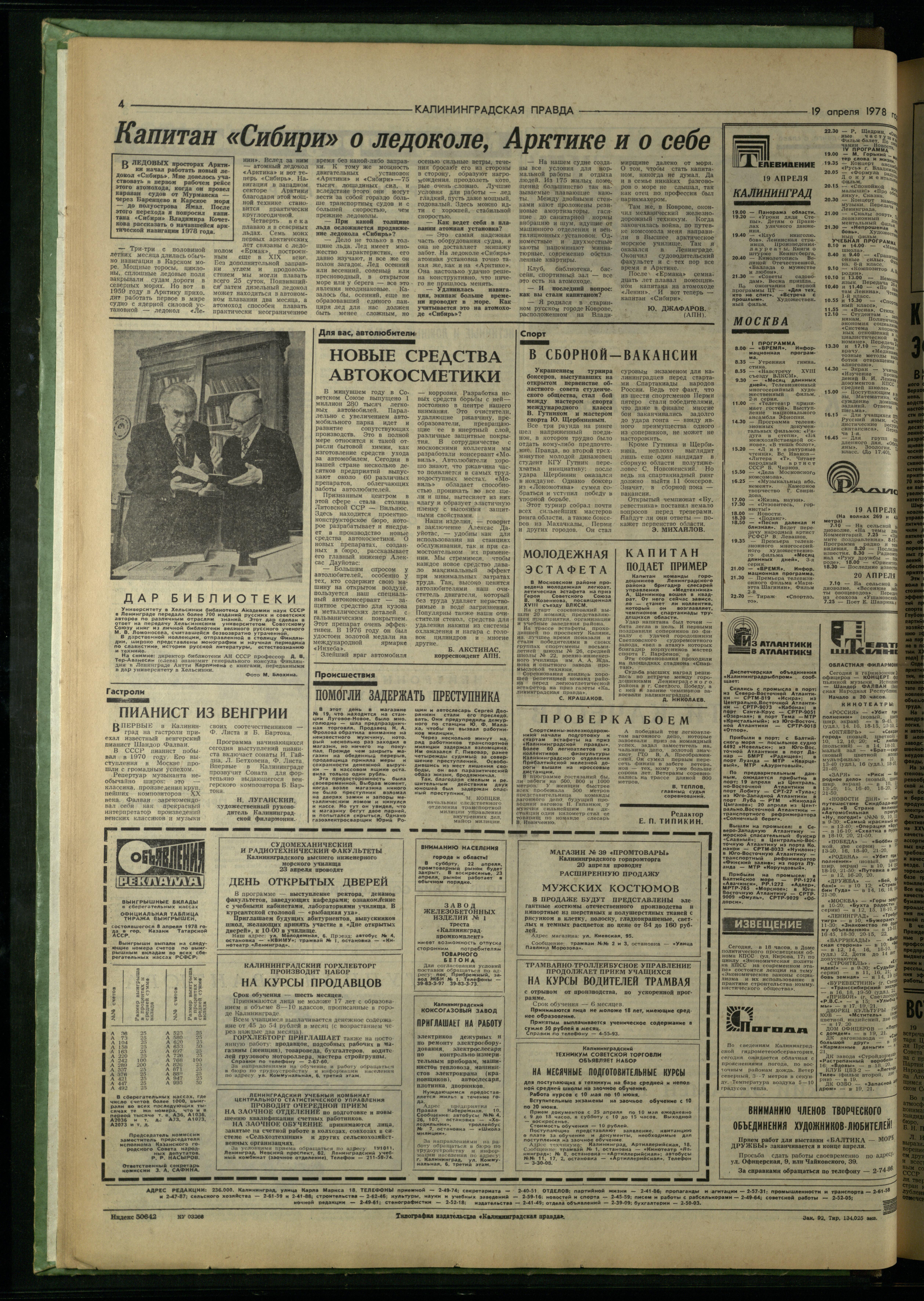 92-4-78-4