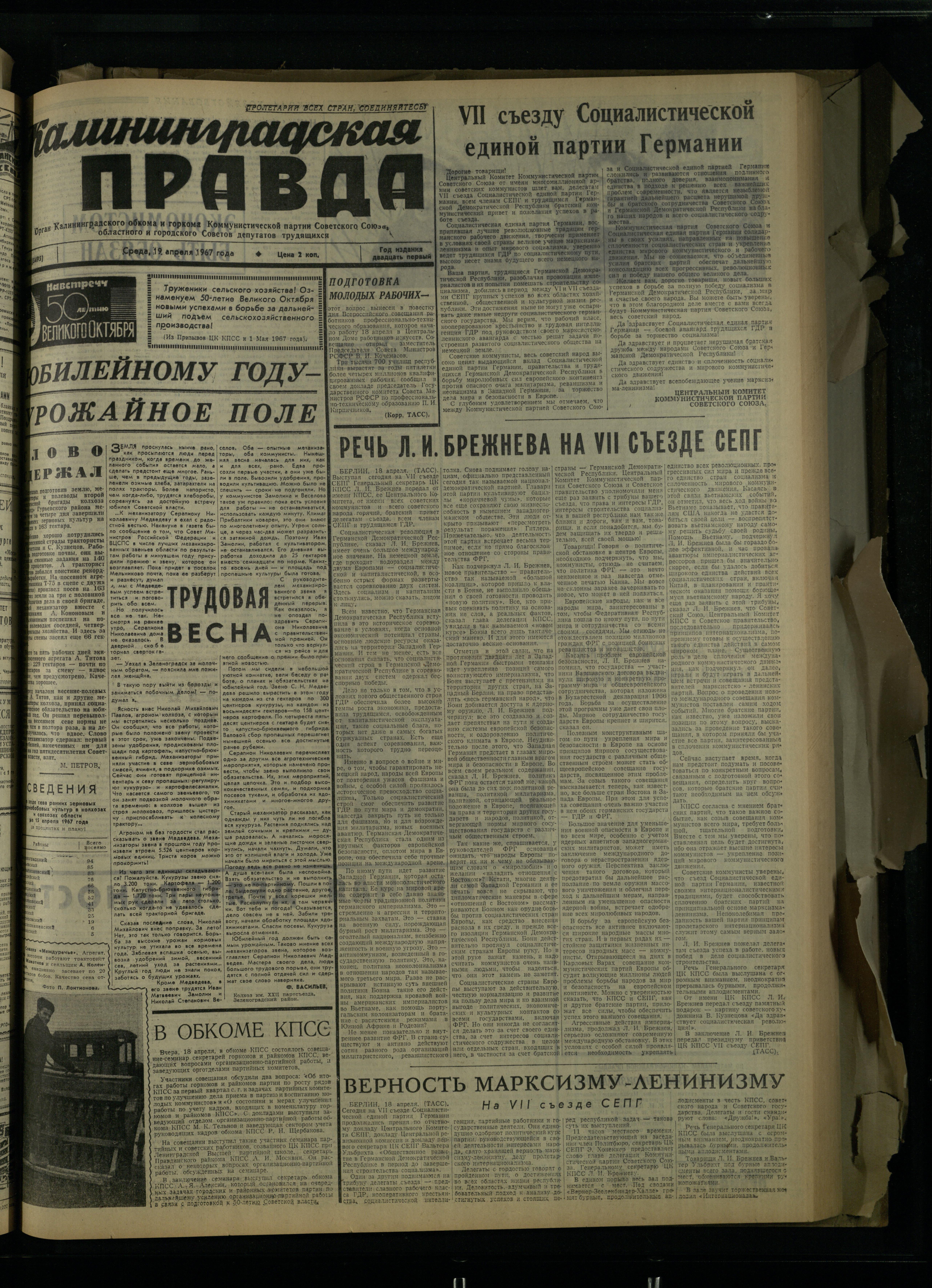 92-4-67-1