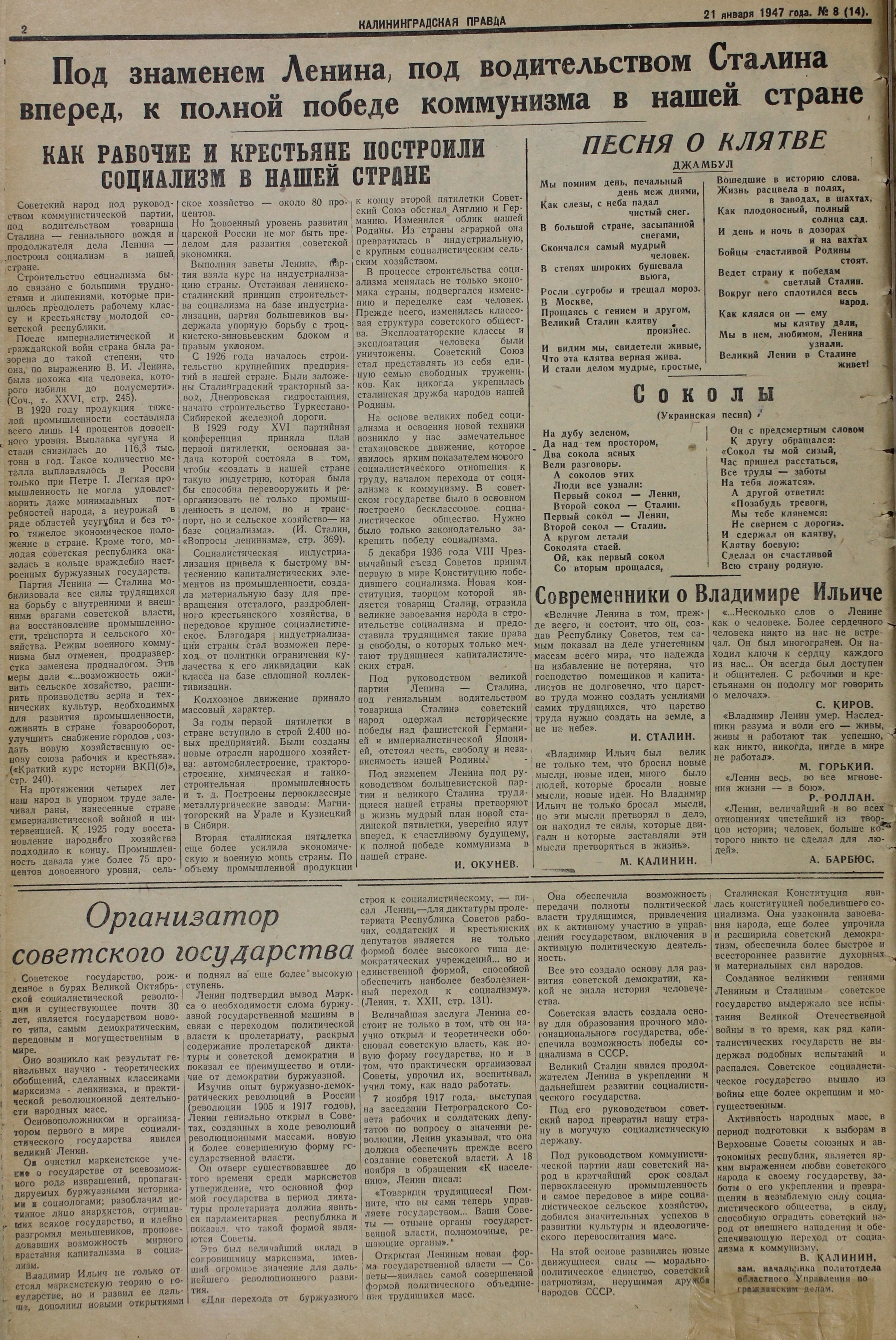 8-1-47-2
