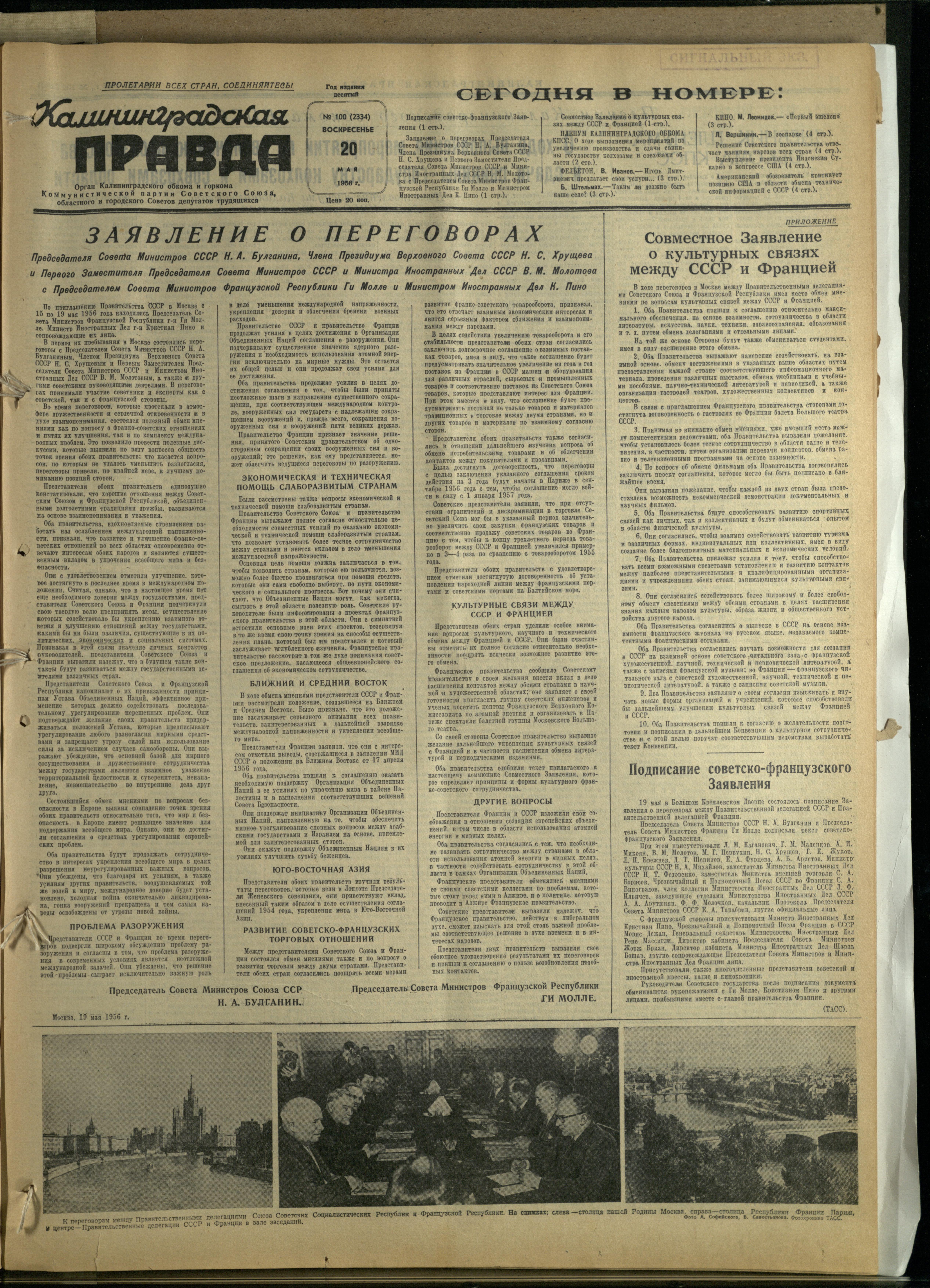 100-5-56-1