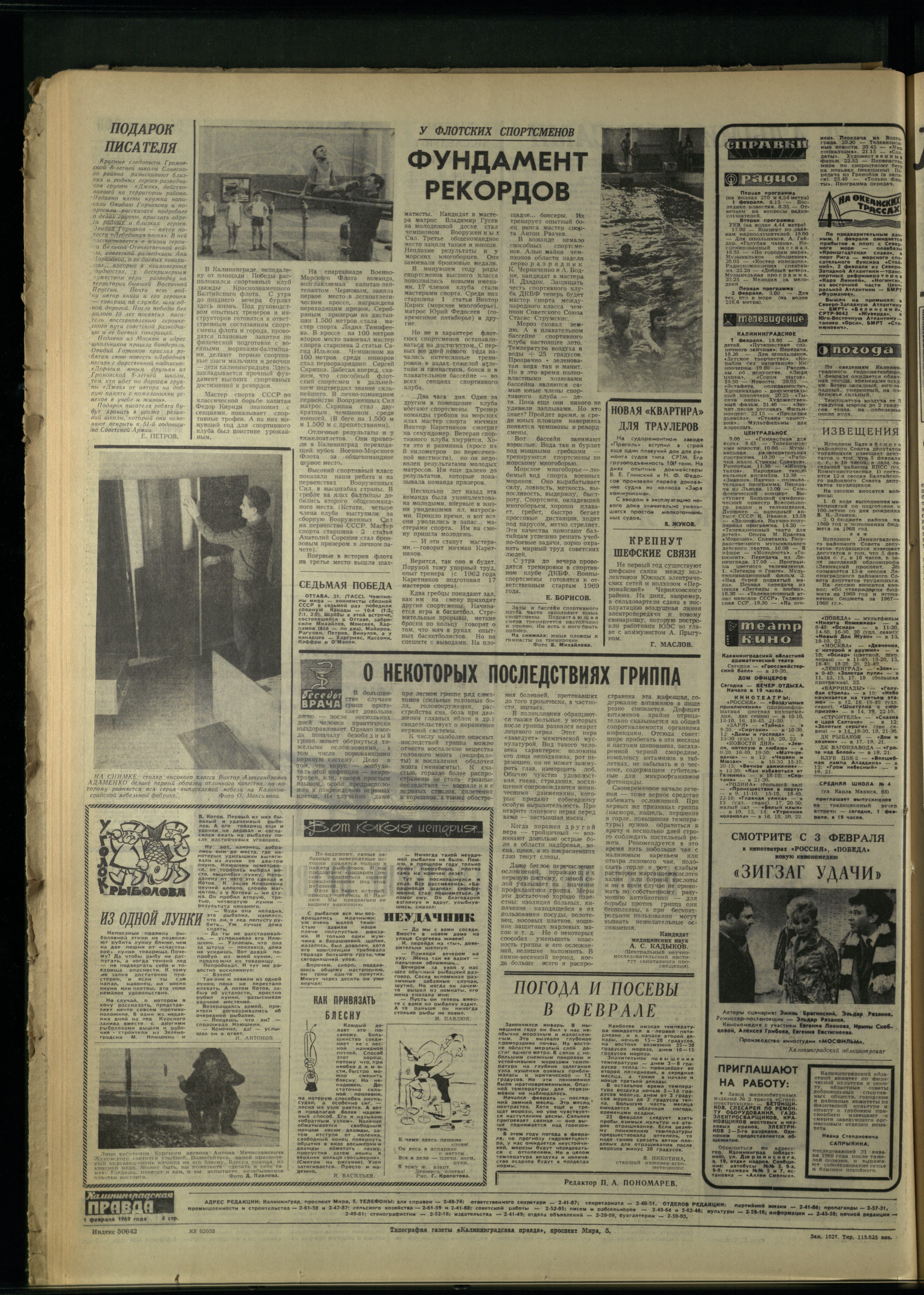 27-2-69-4