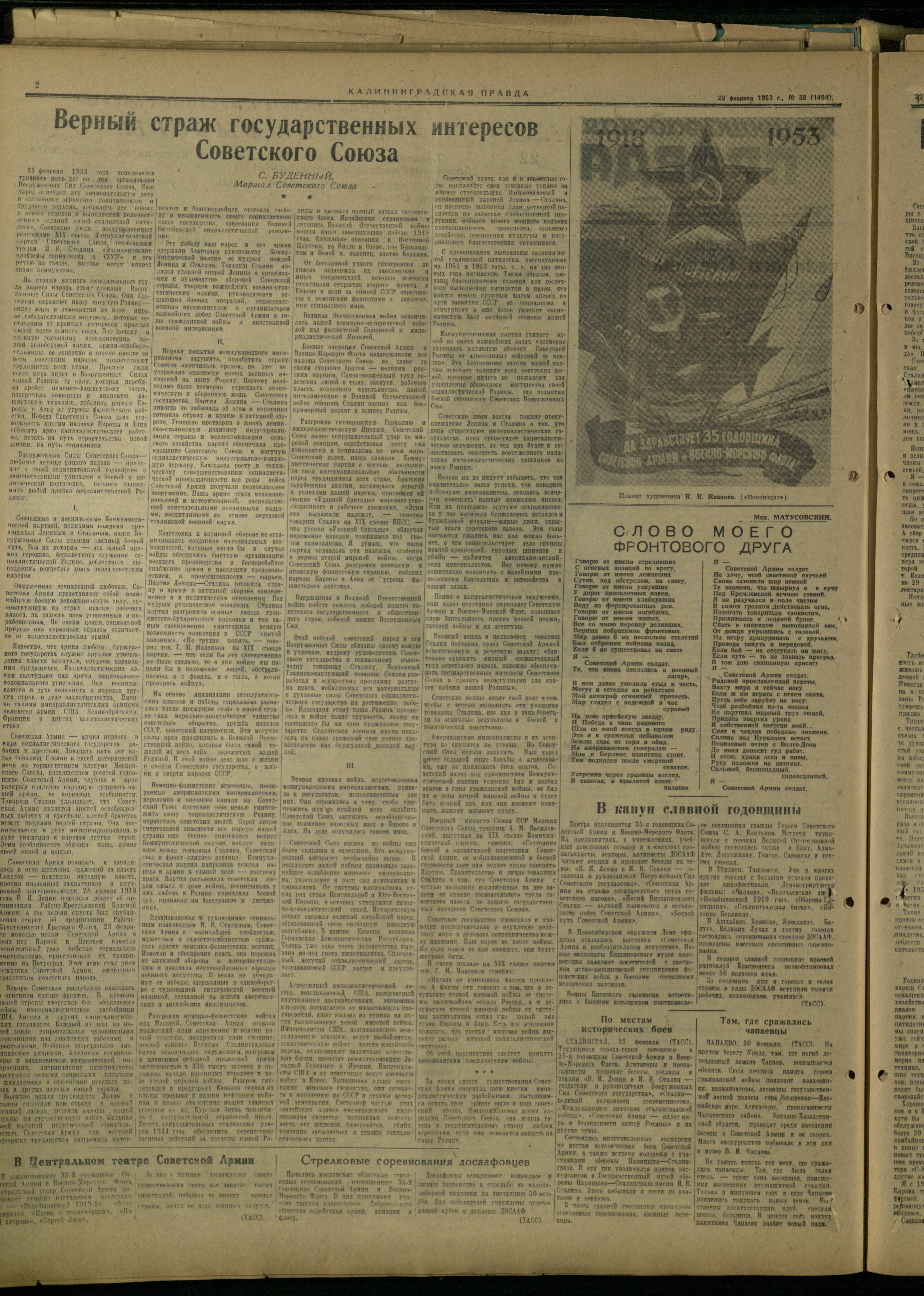 38-2-53-2
