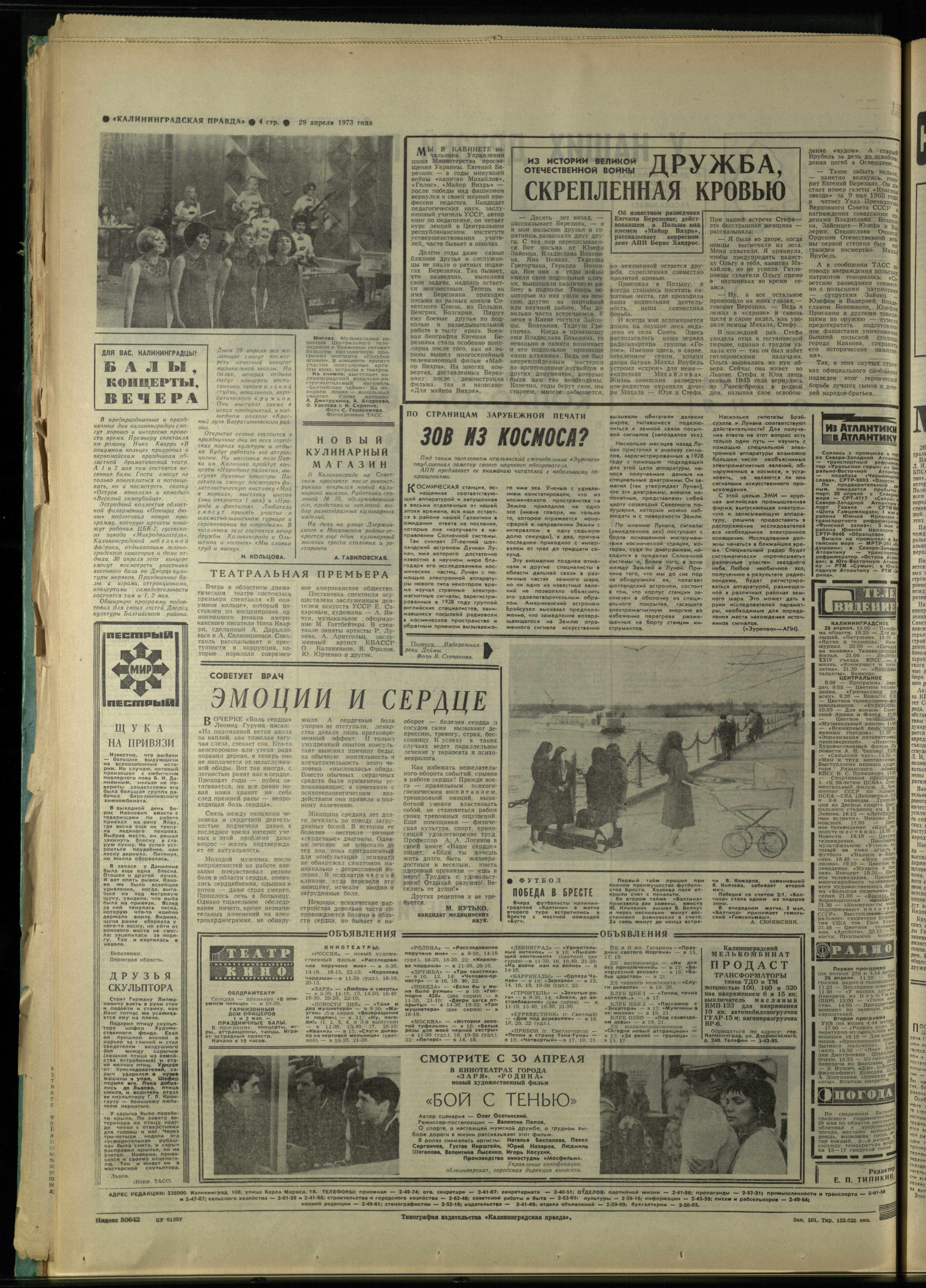 101-4-73-4
