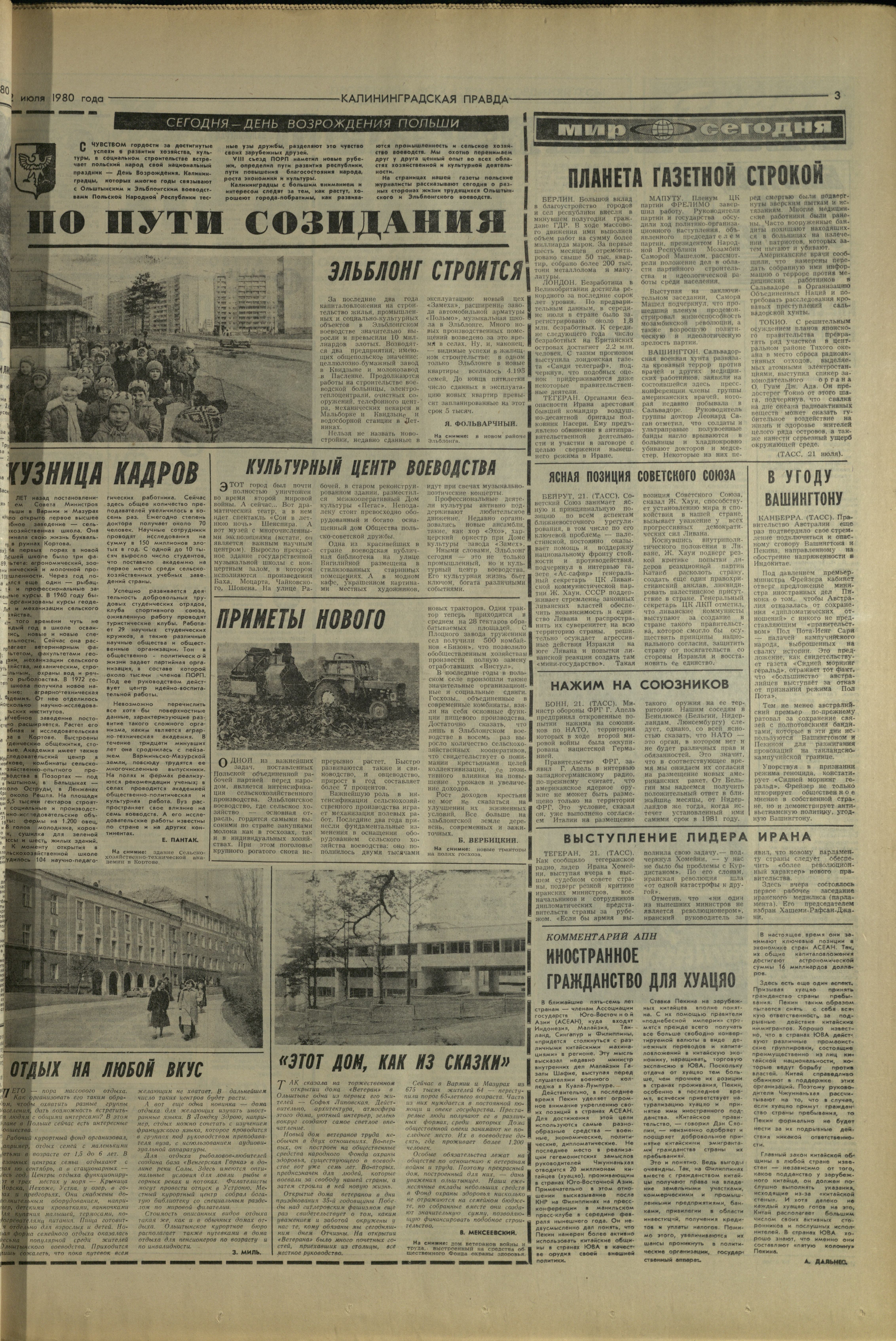 166-7-80-3