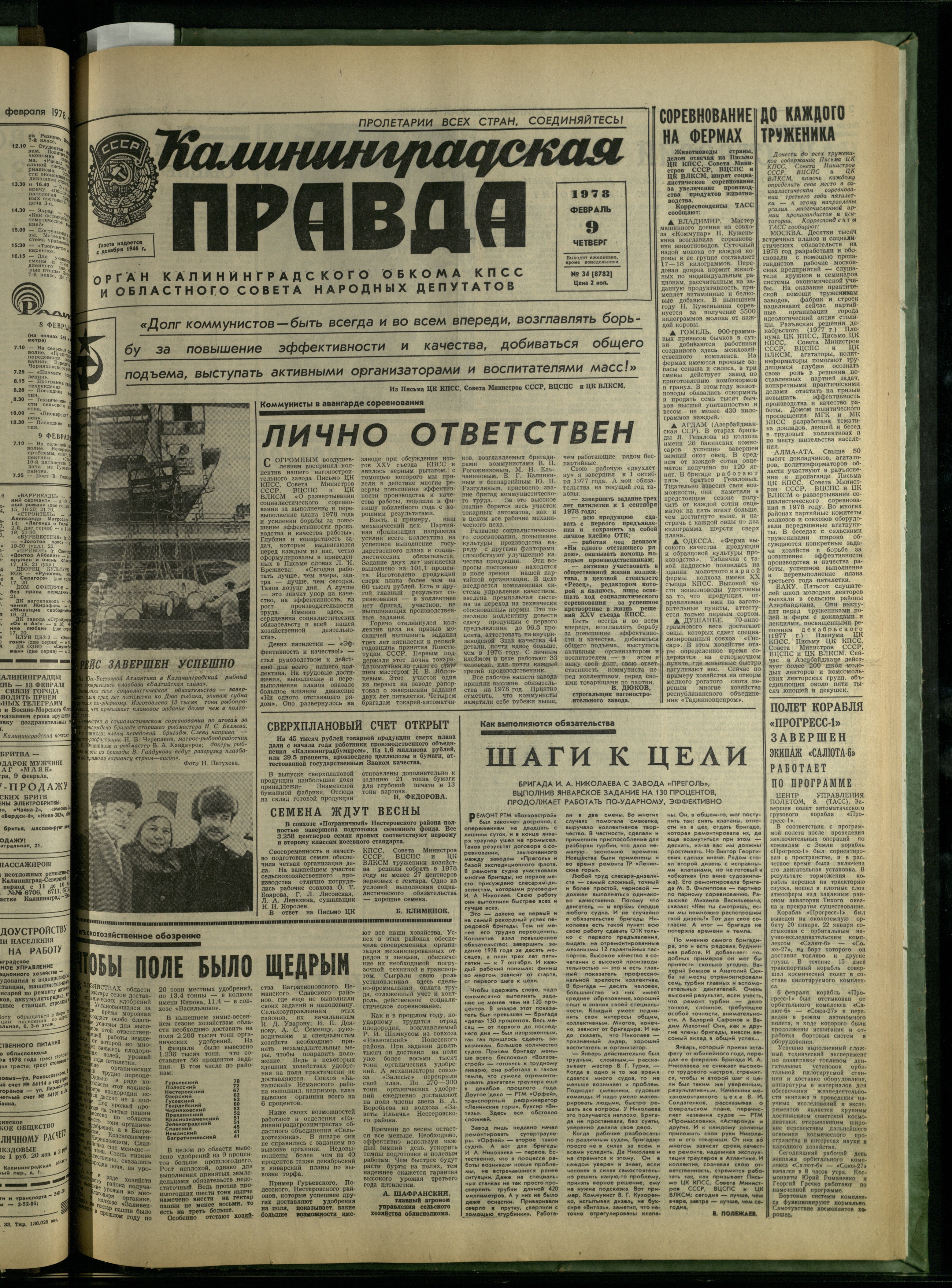 34-2-78-1