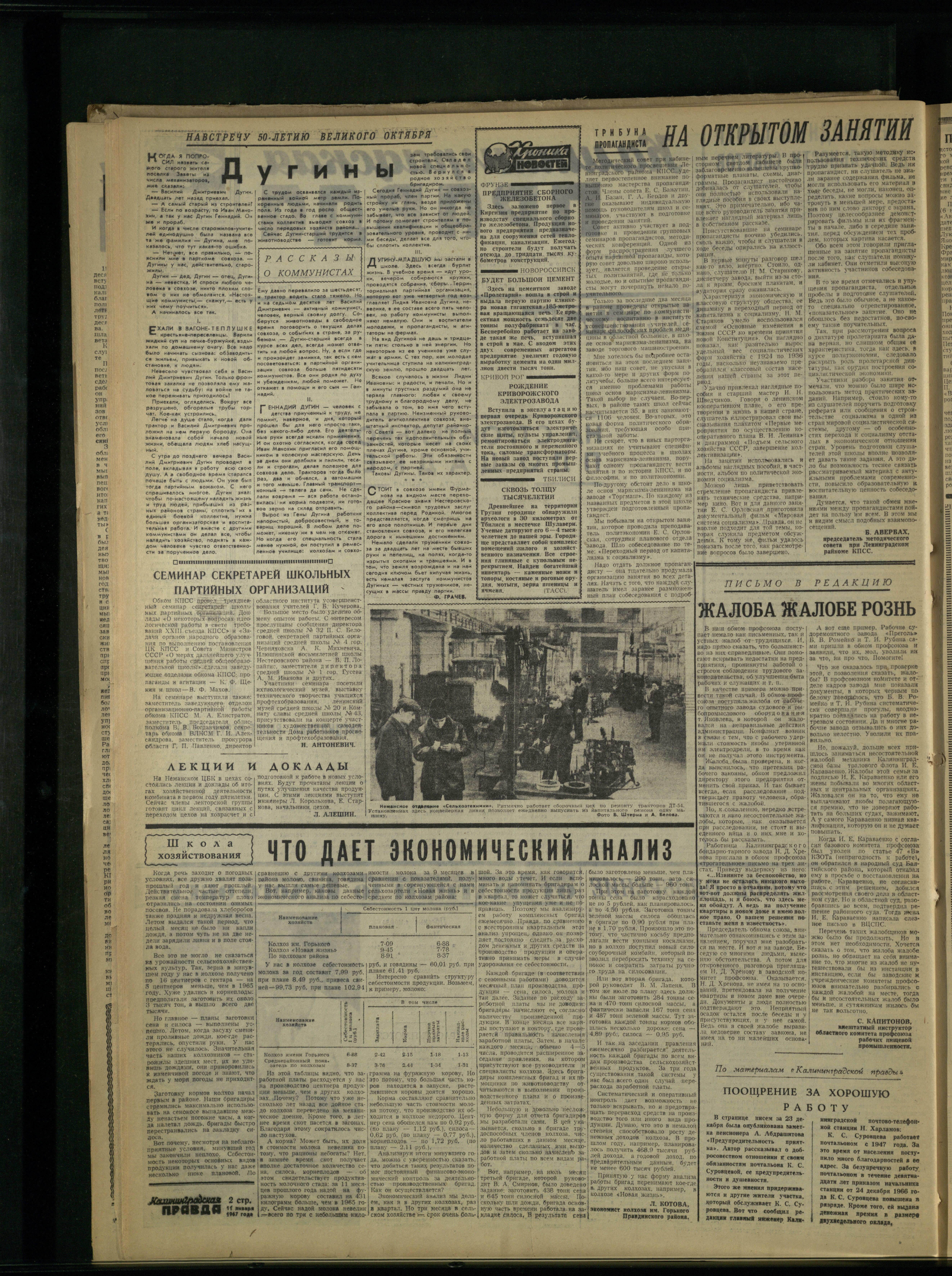 9-1-67-2