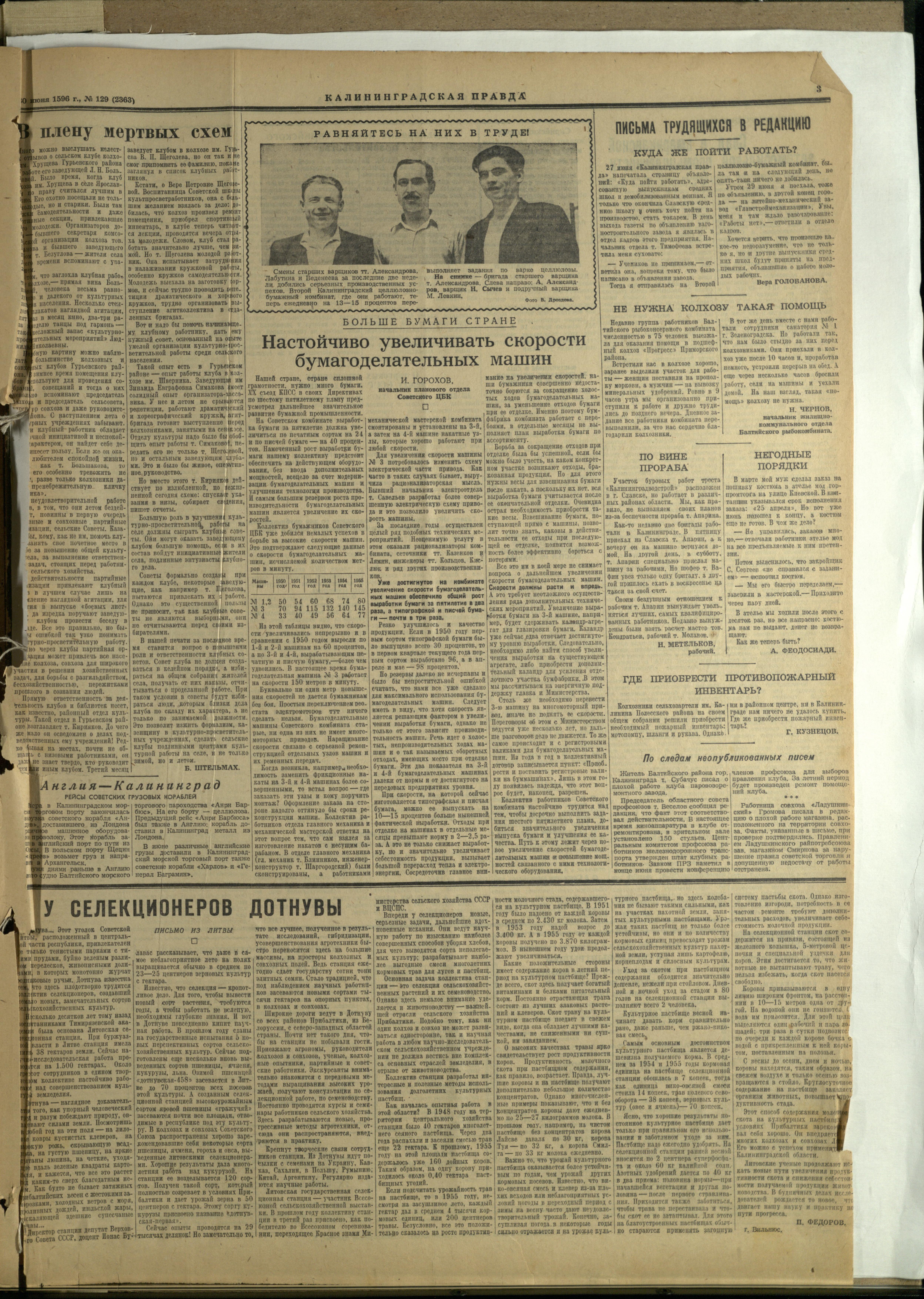 129-6-56-3