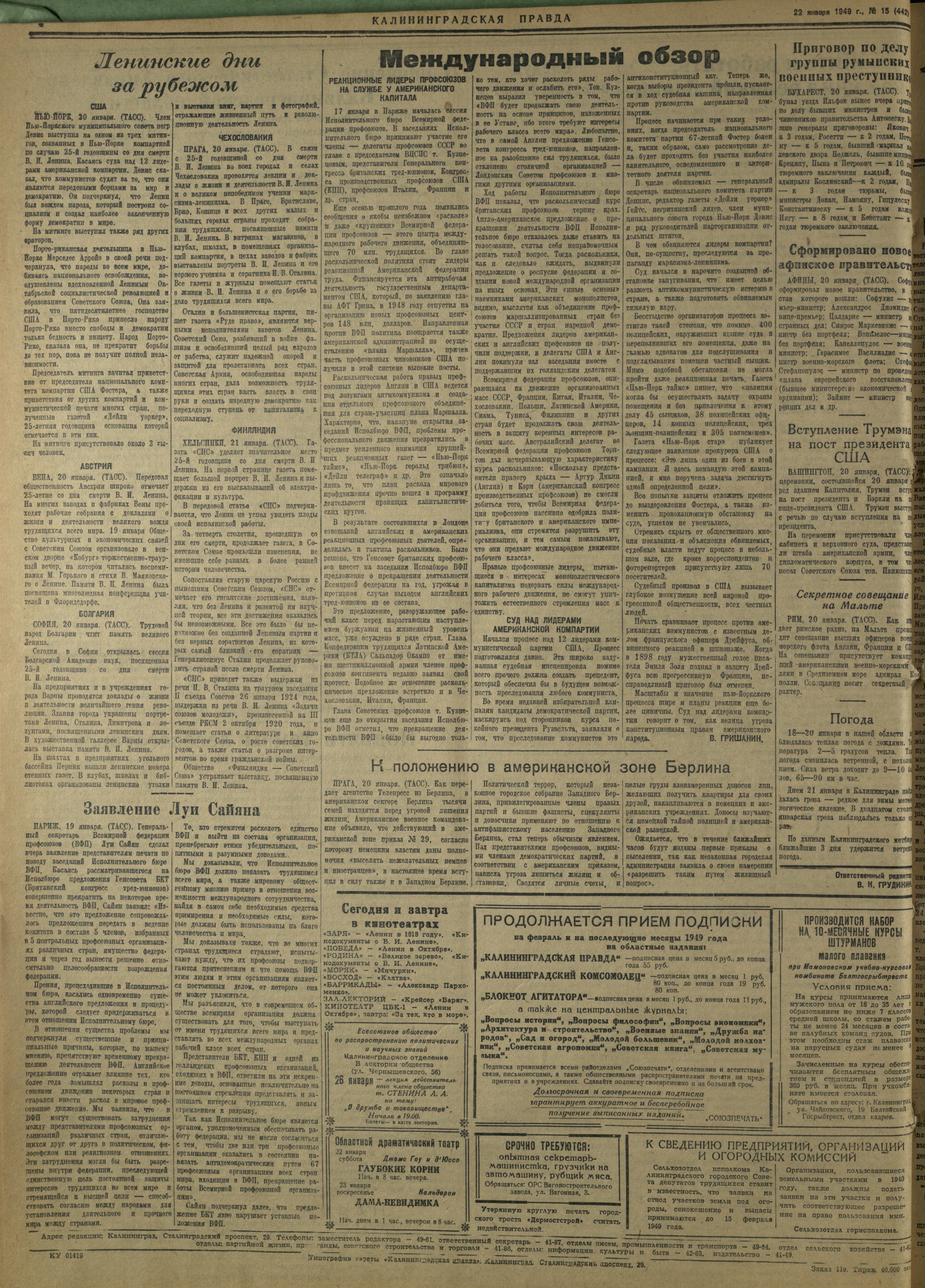 15-1-49-4