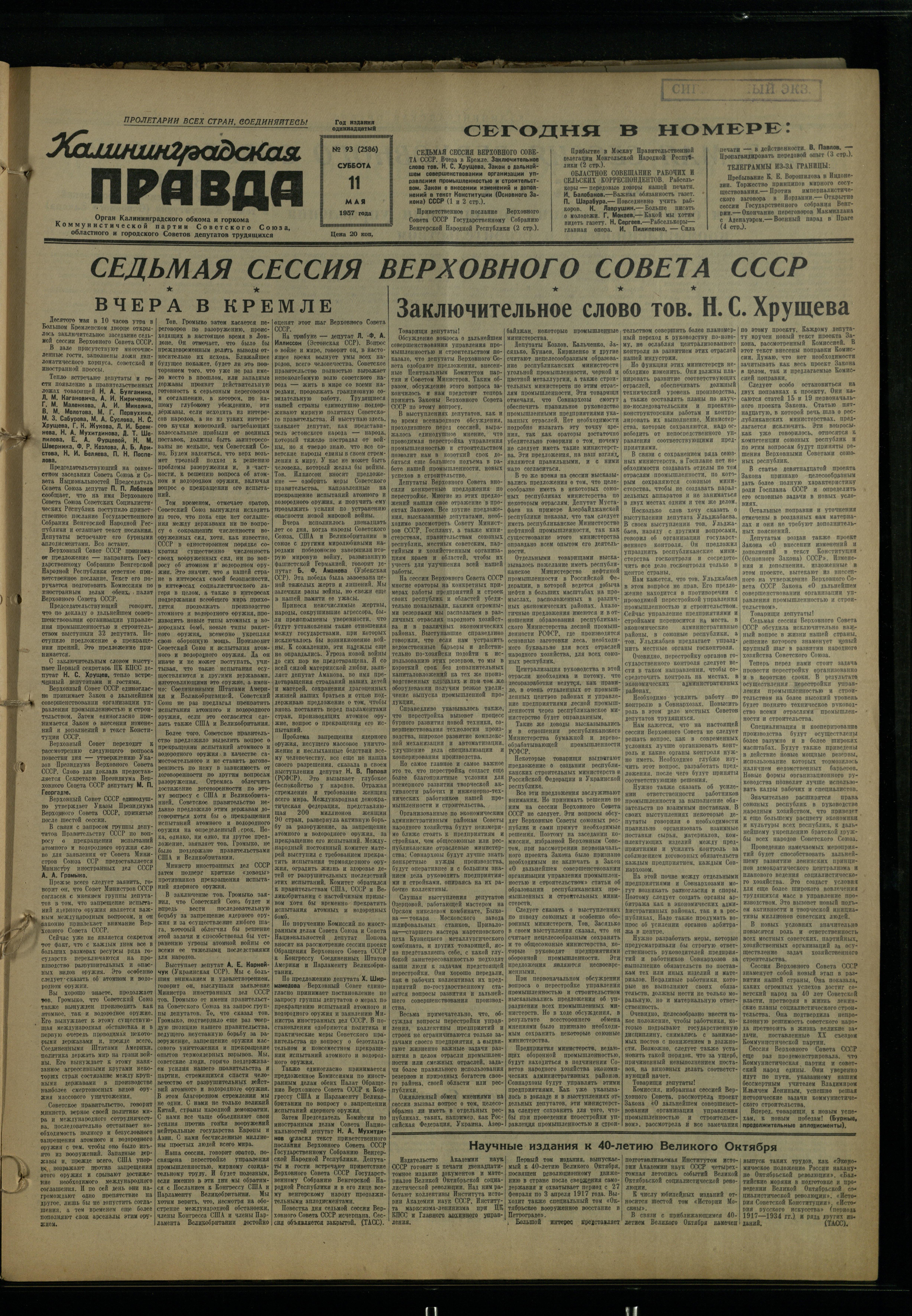 93-5-57-1