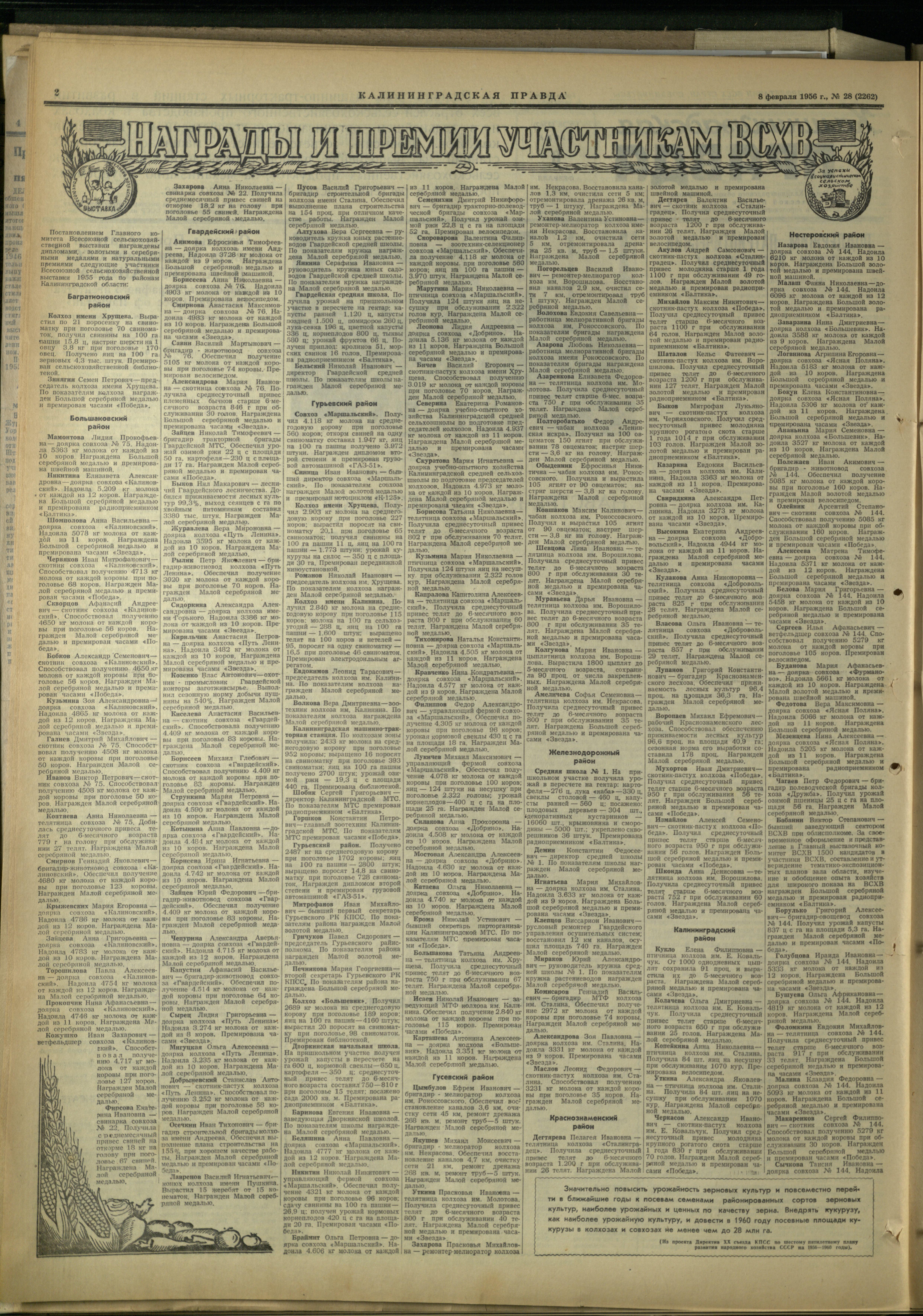 28-2-56-2
