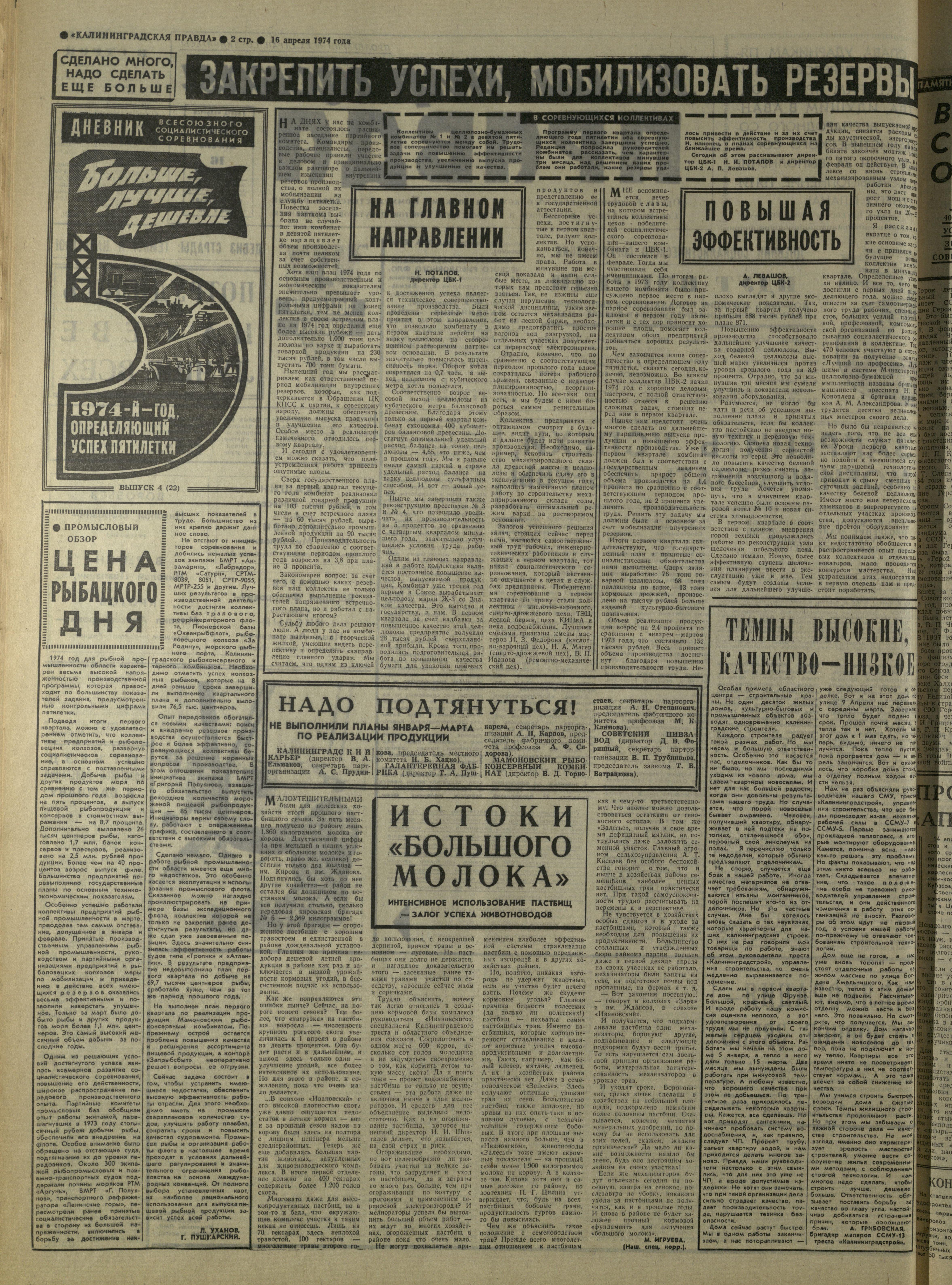 89-4-74-2
