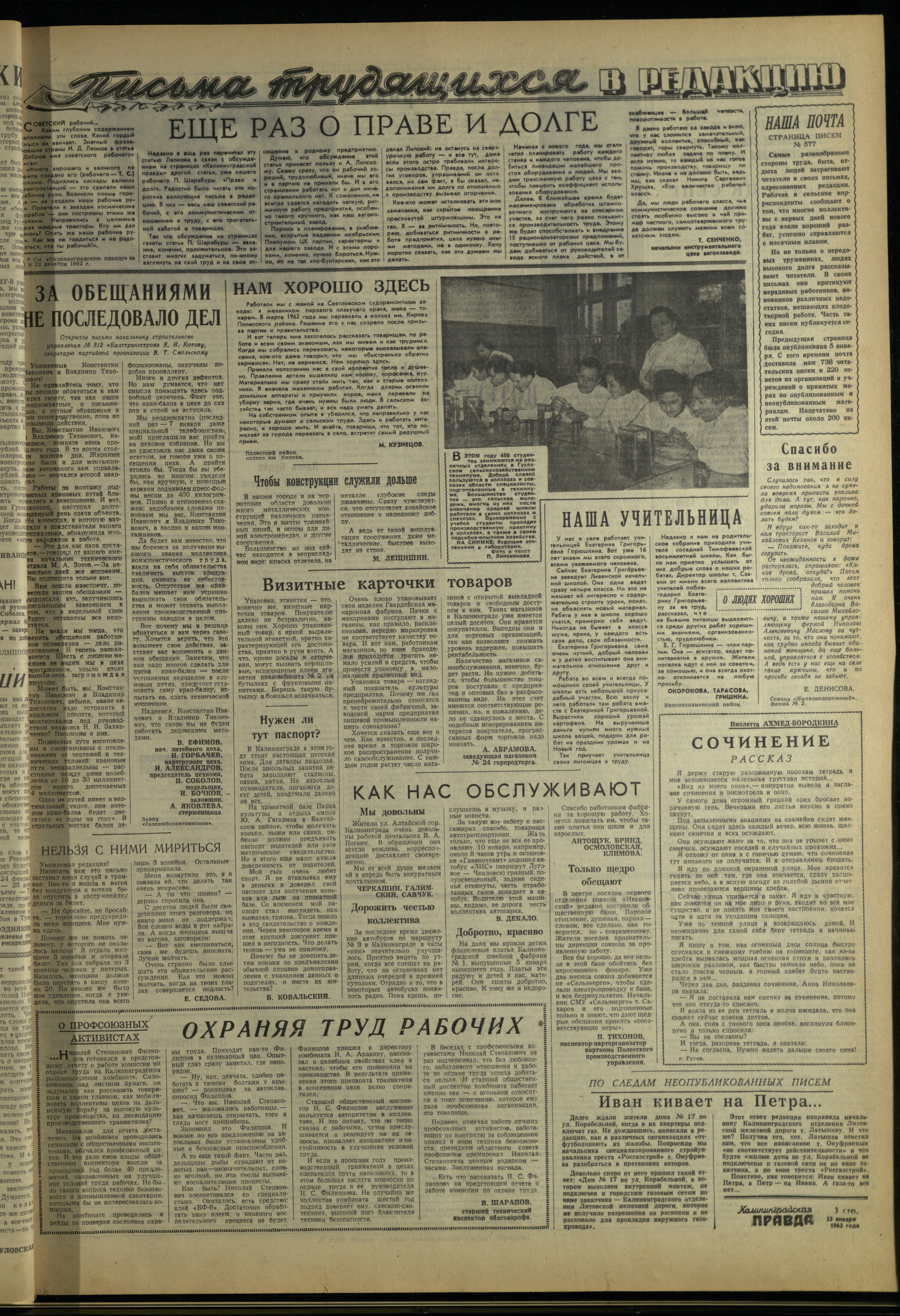 19-1-63-3