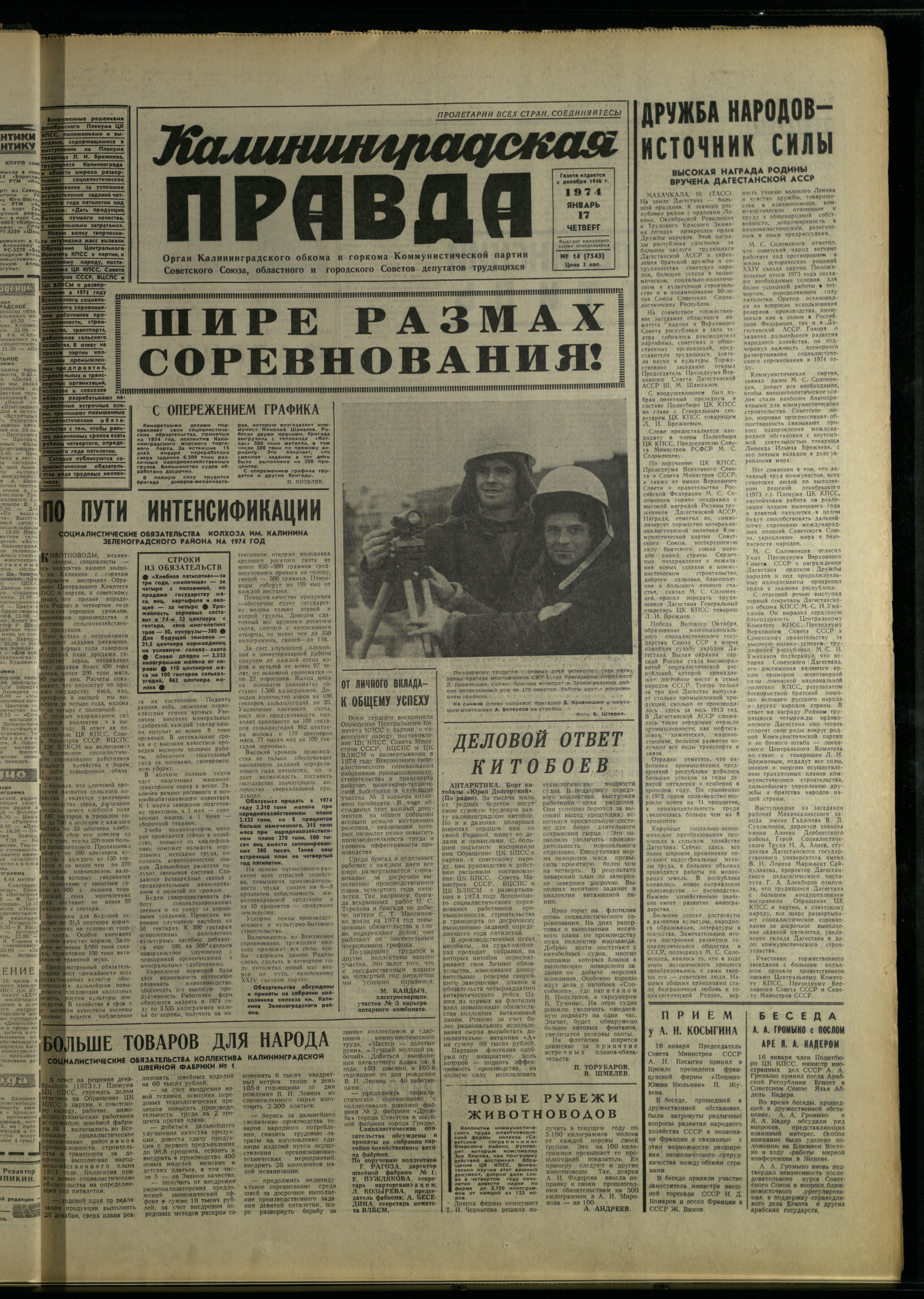 14-1-74-1