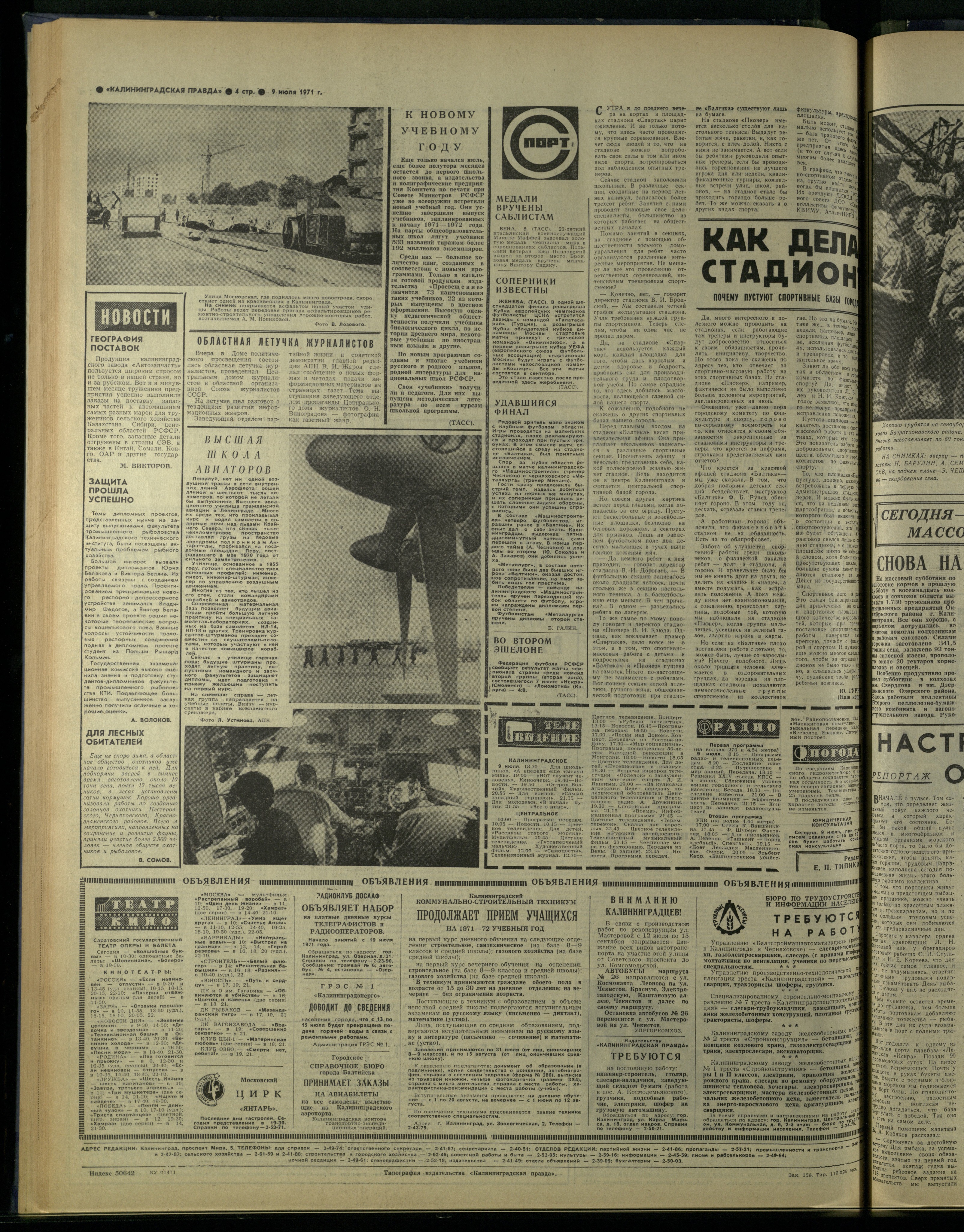 158-7-71-4