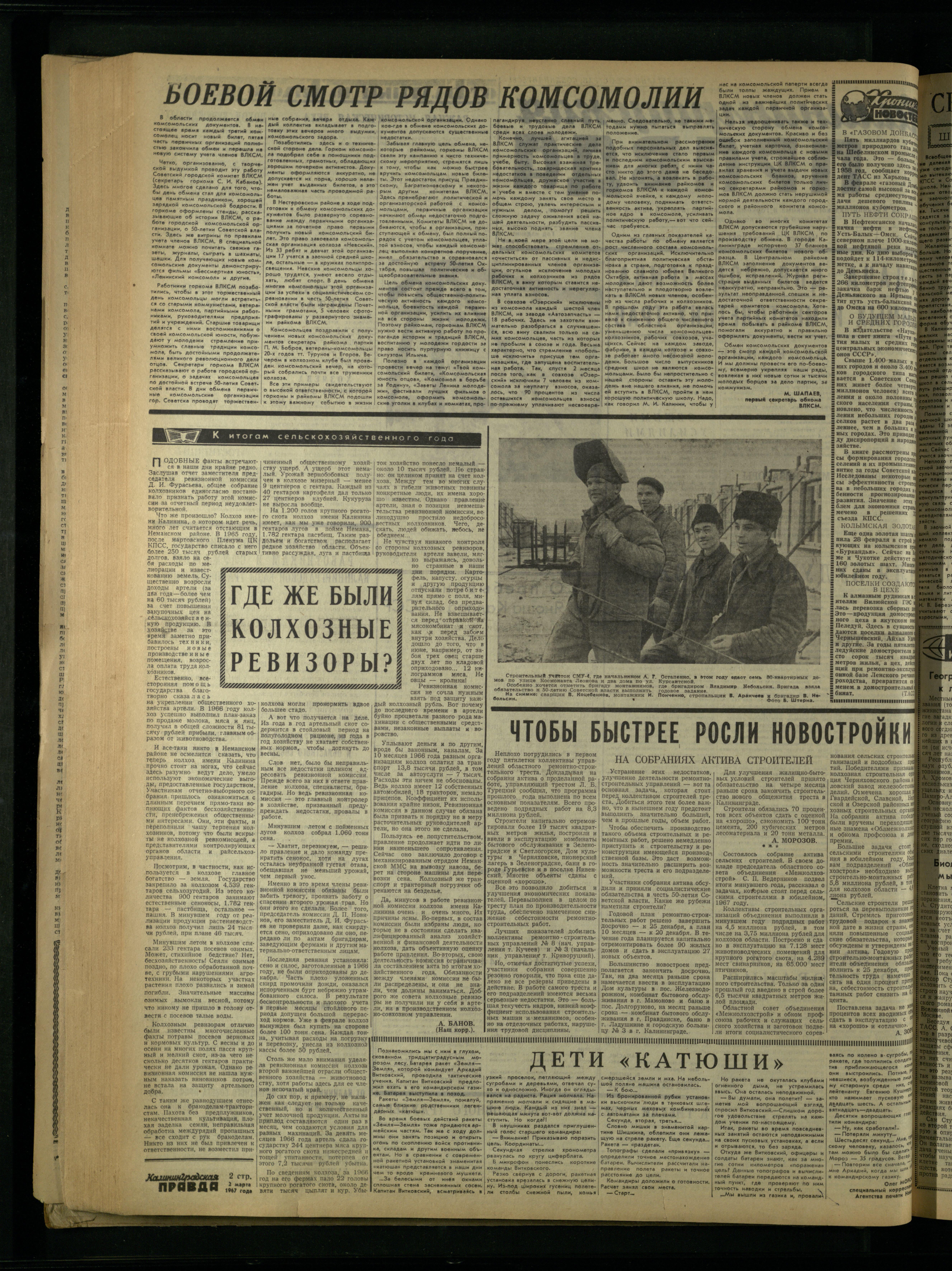 52-3-67-2