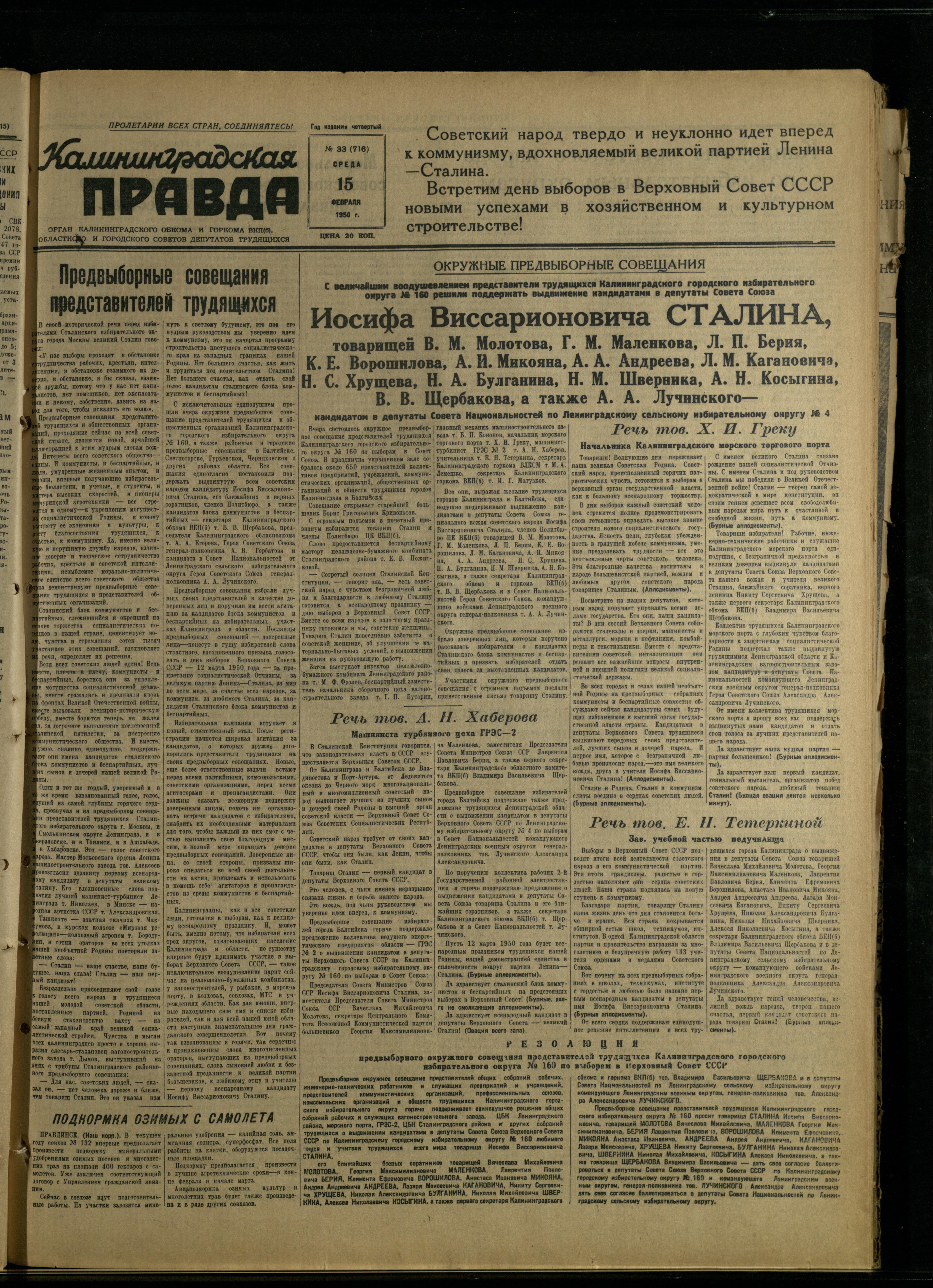 33-2-50-1